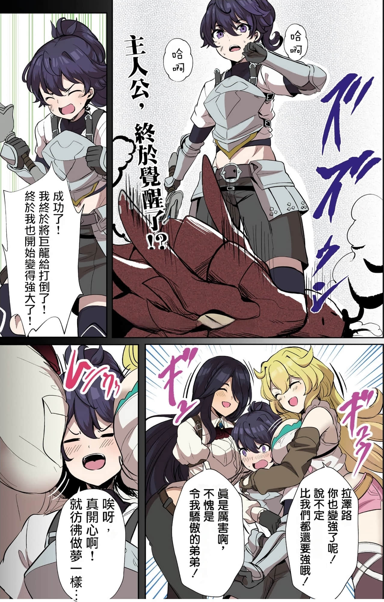 Page 127