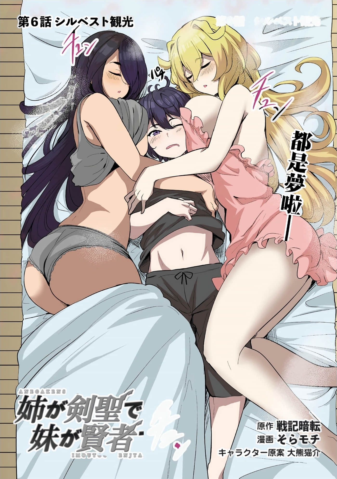 Page 128