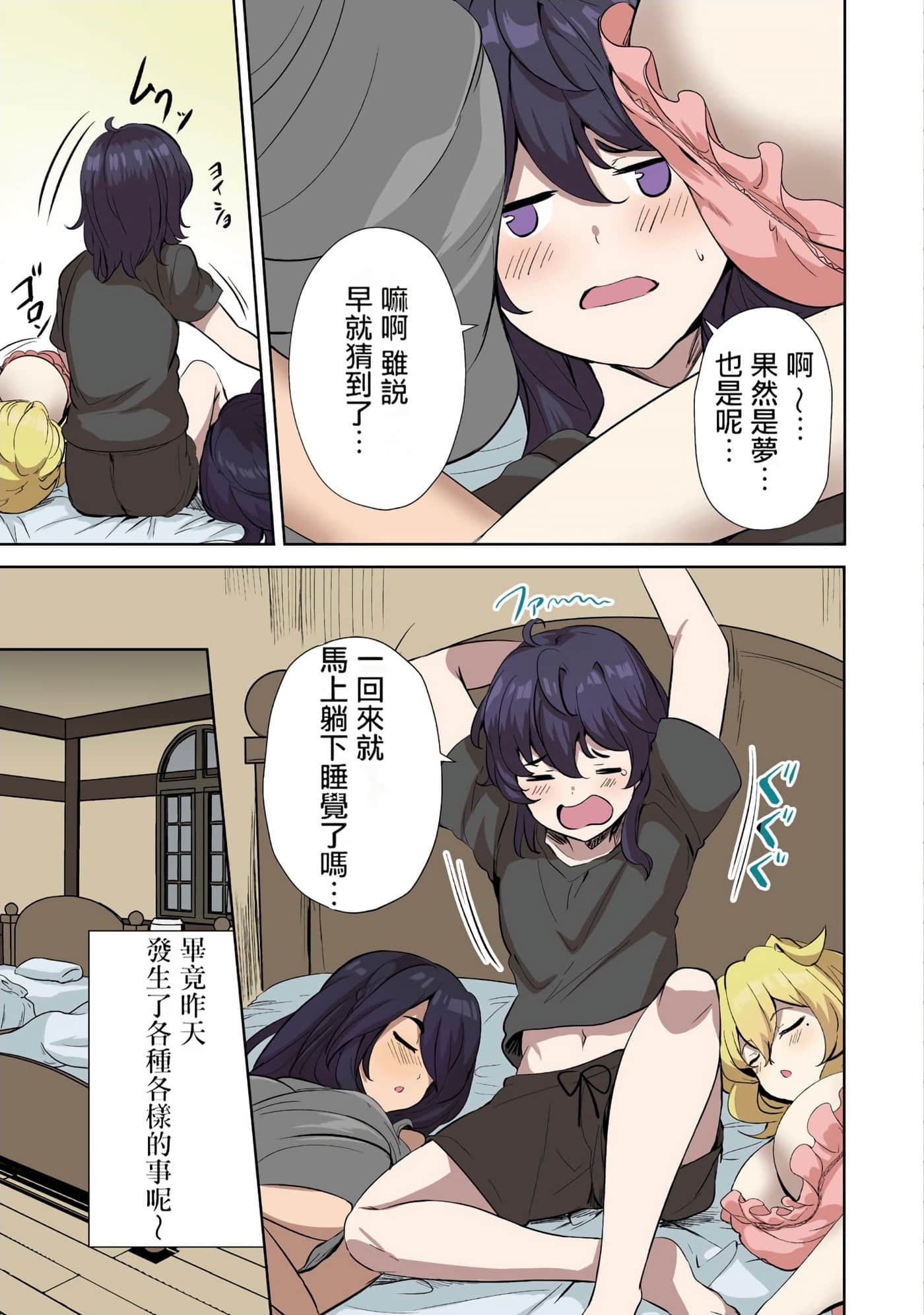 Page 129