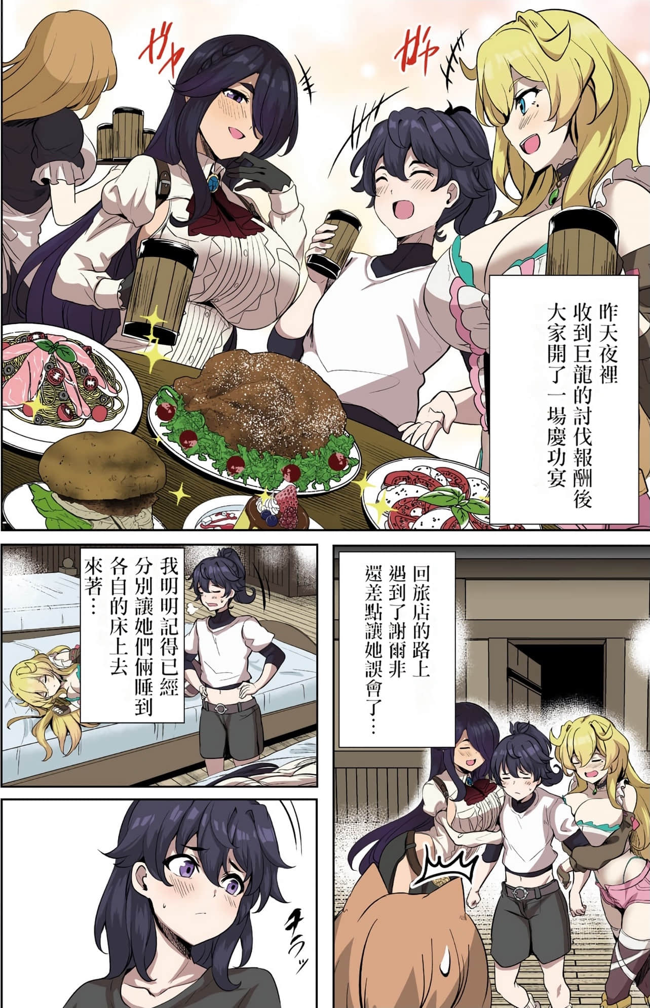 Page 130