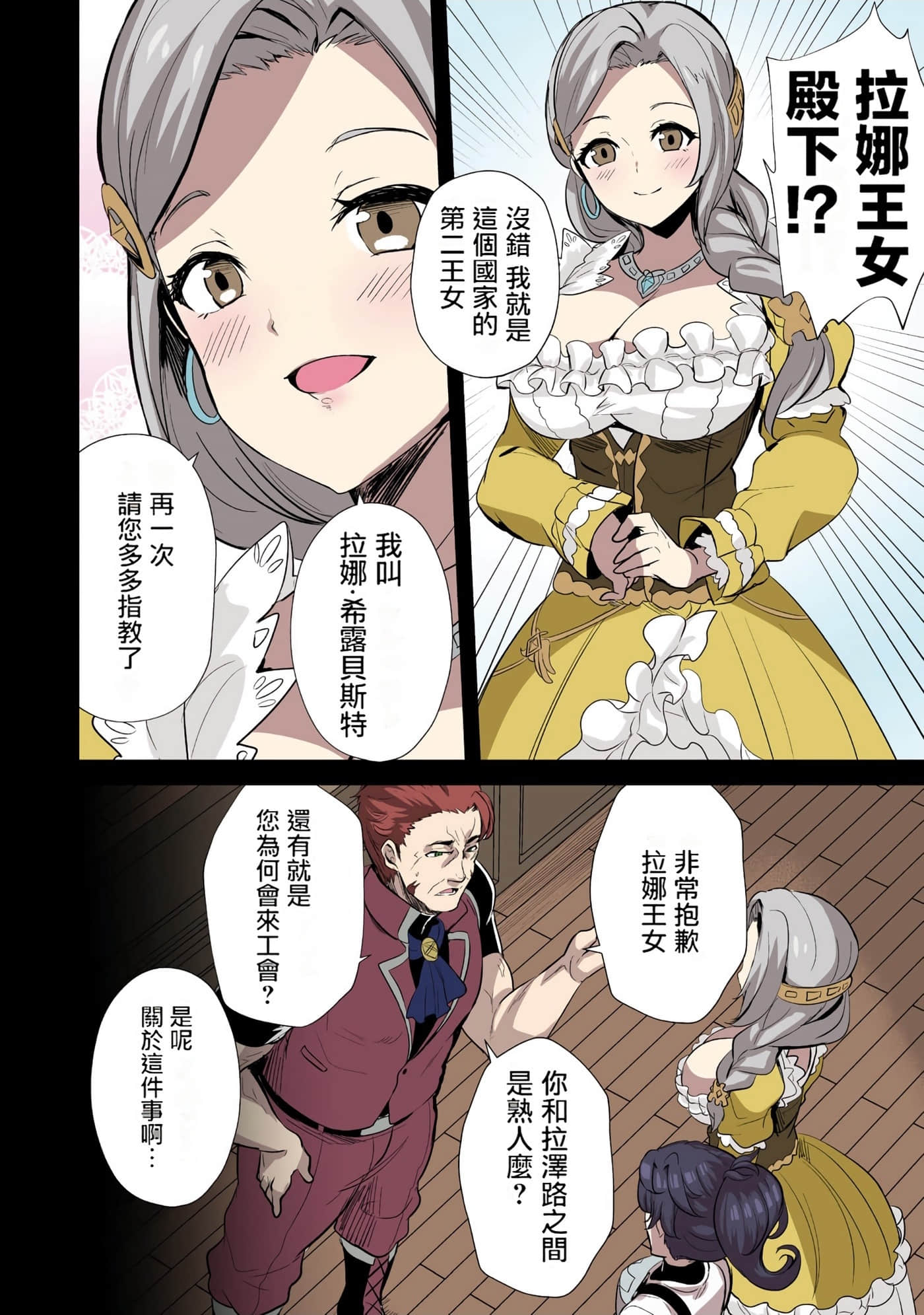 Page 134
