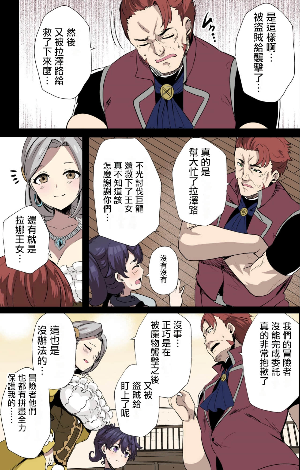 Page 135