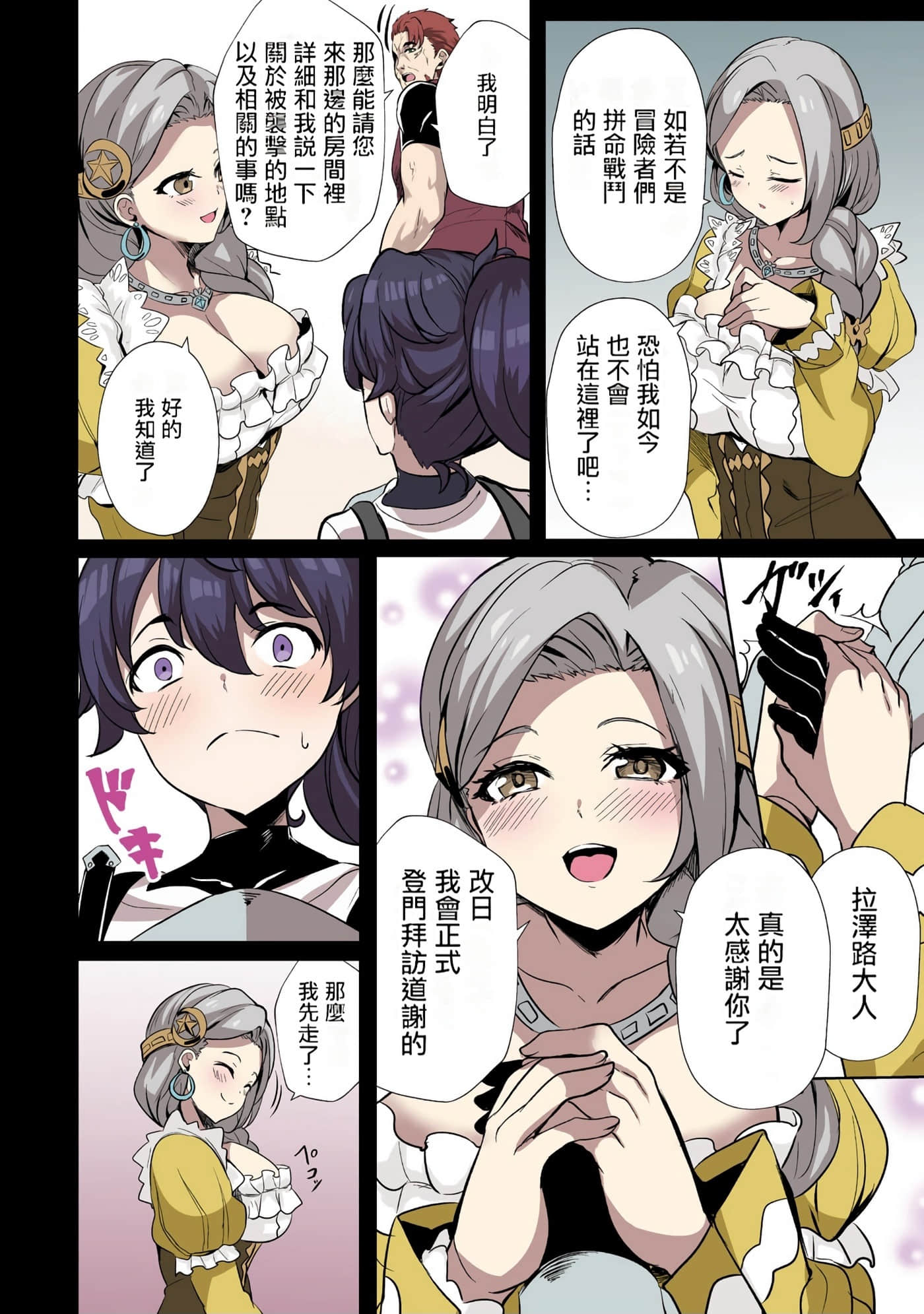 Page 136