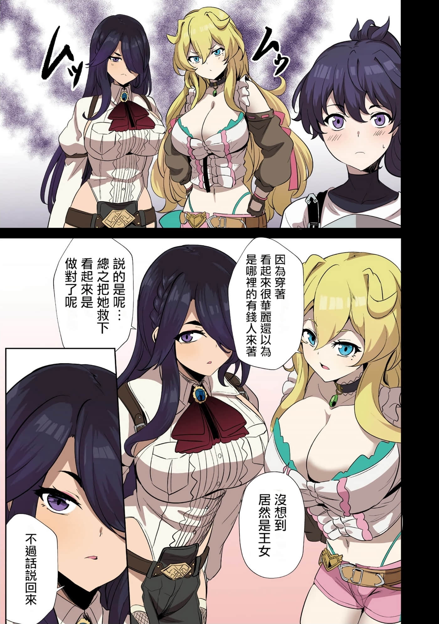 Page 137