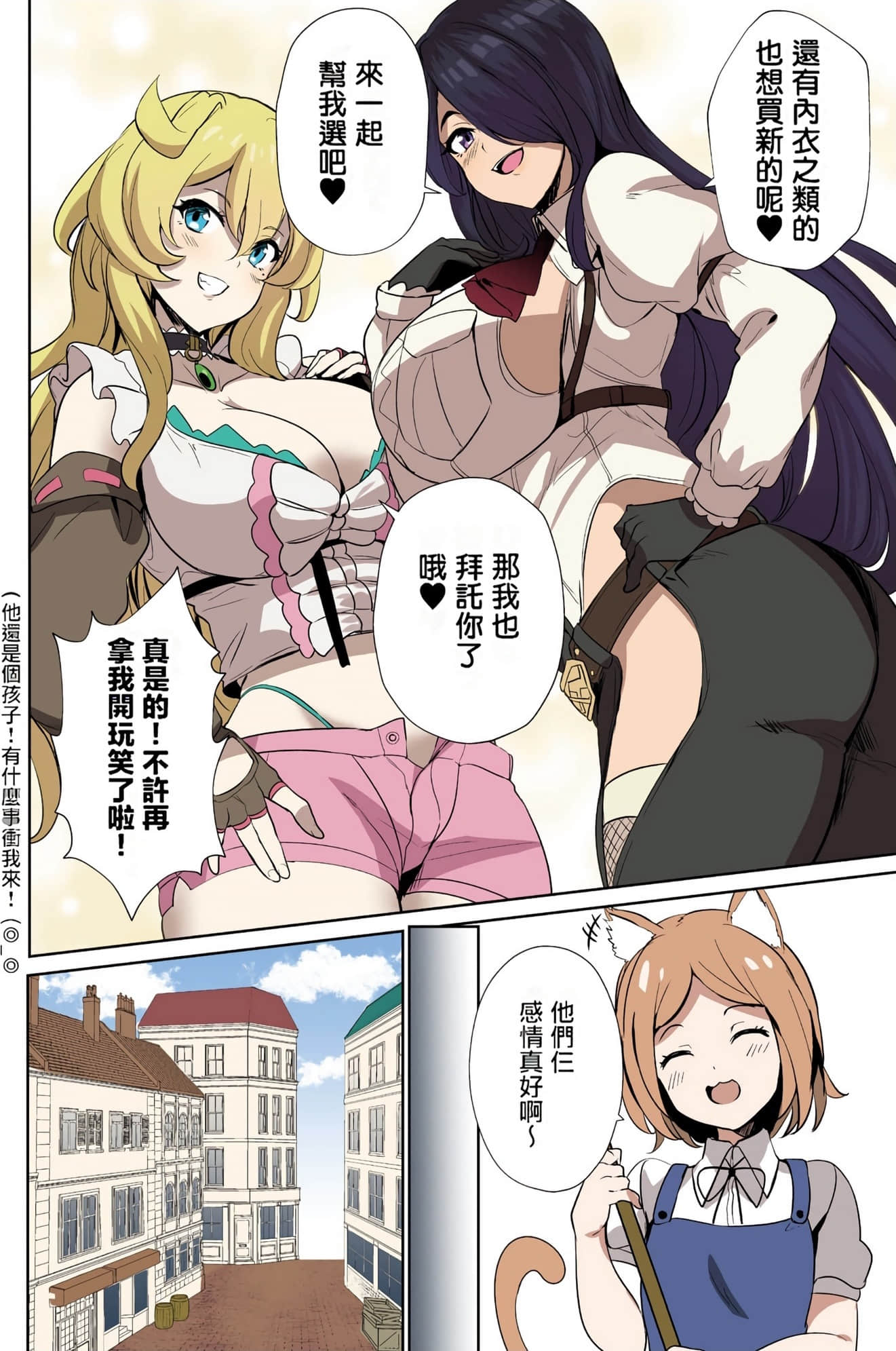 Page 140