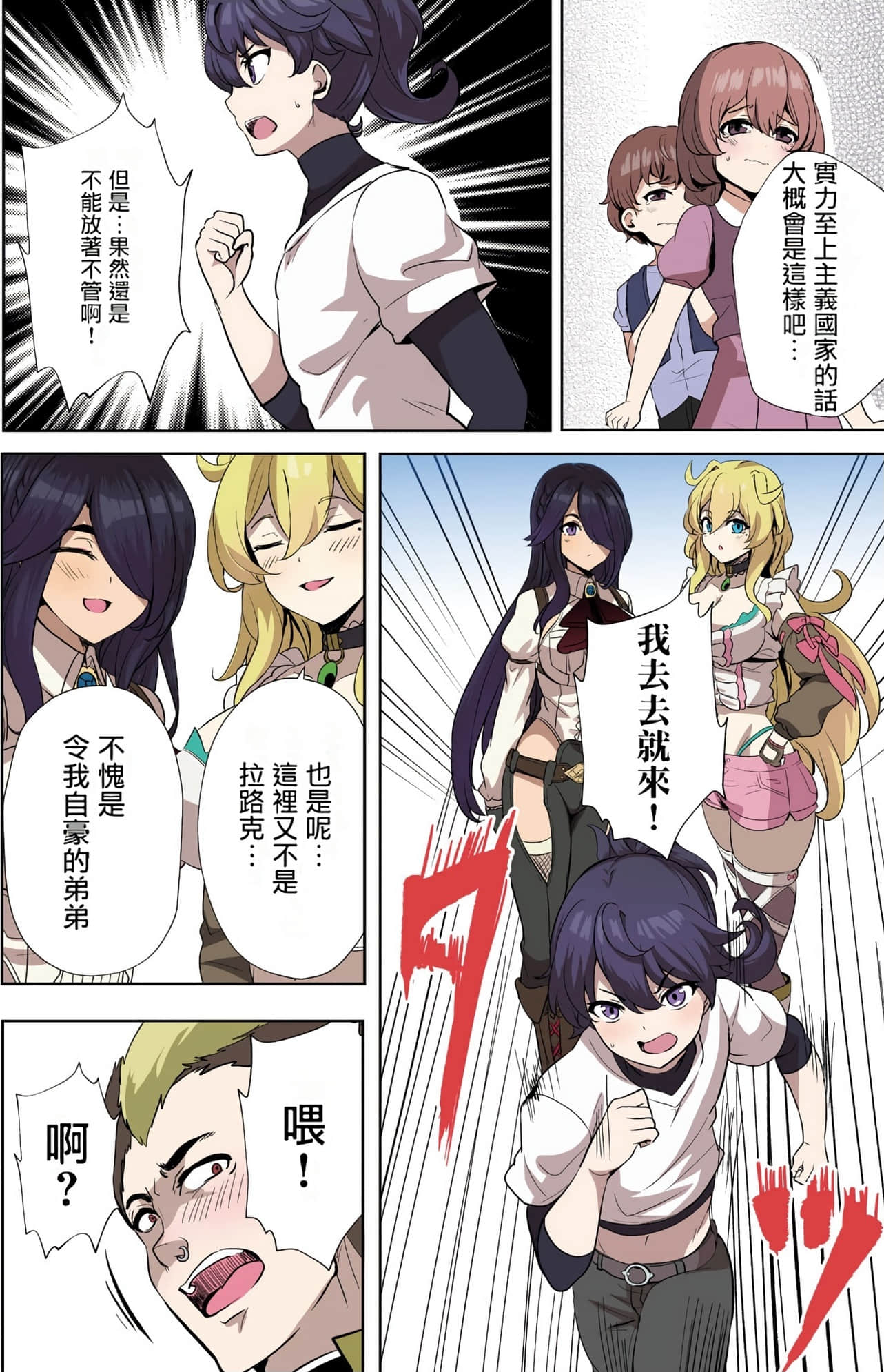 Page 146
