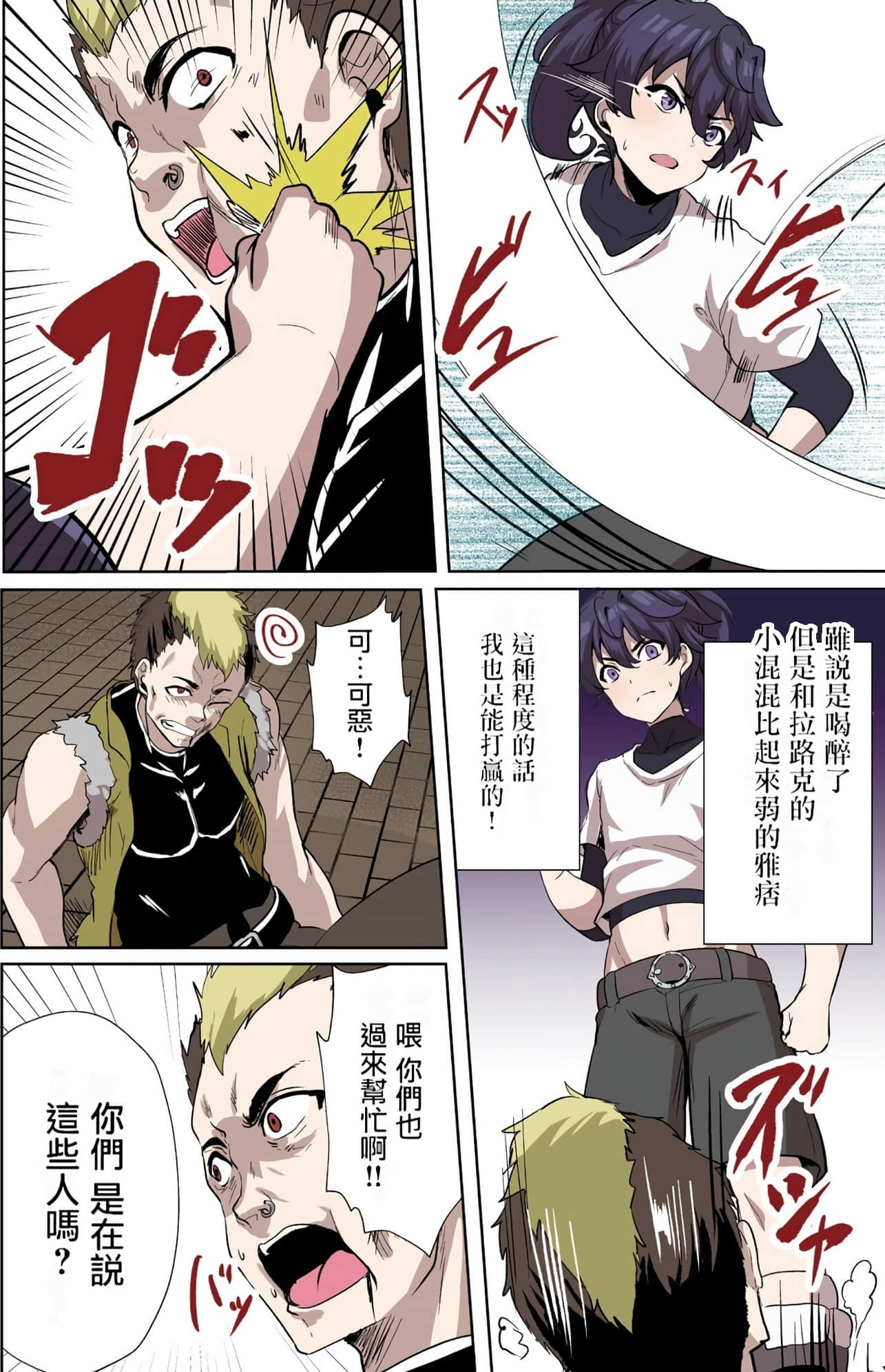 Page 148