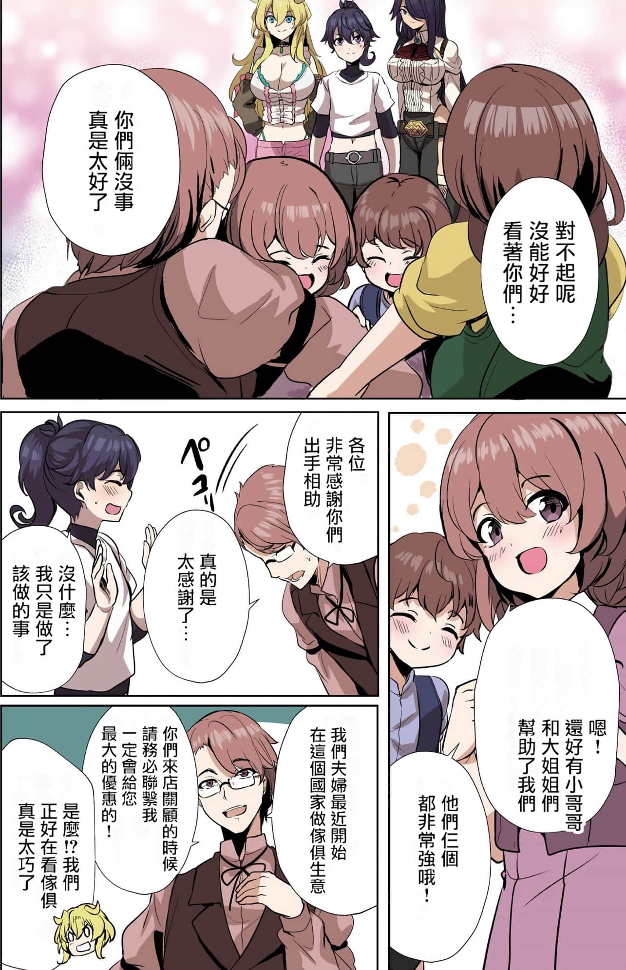 Page 150