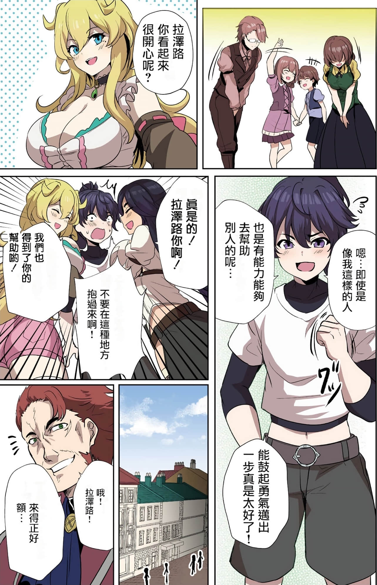 Page 151