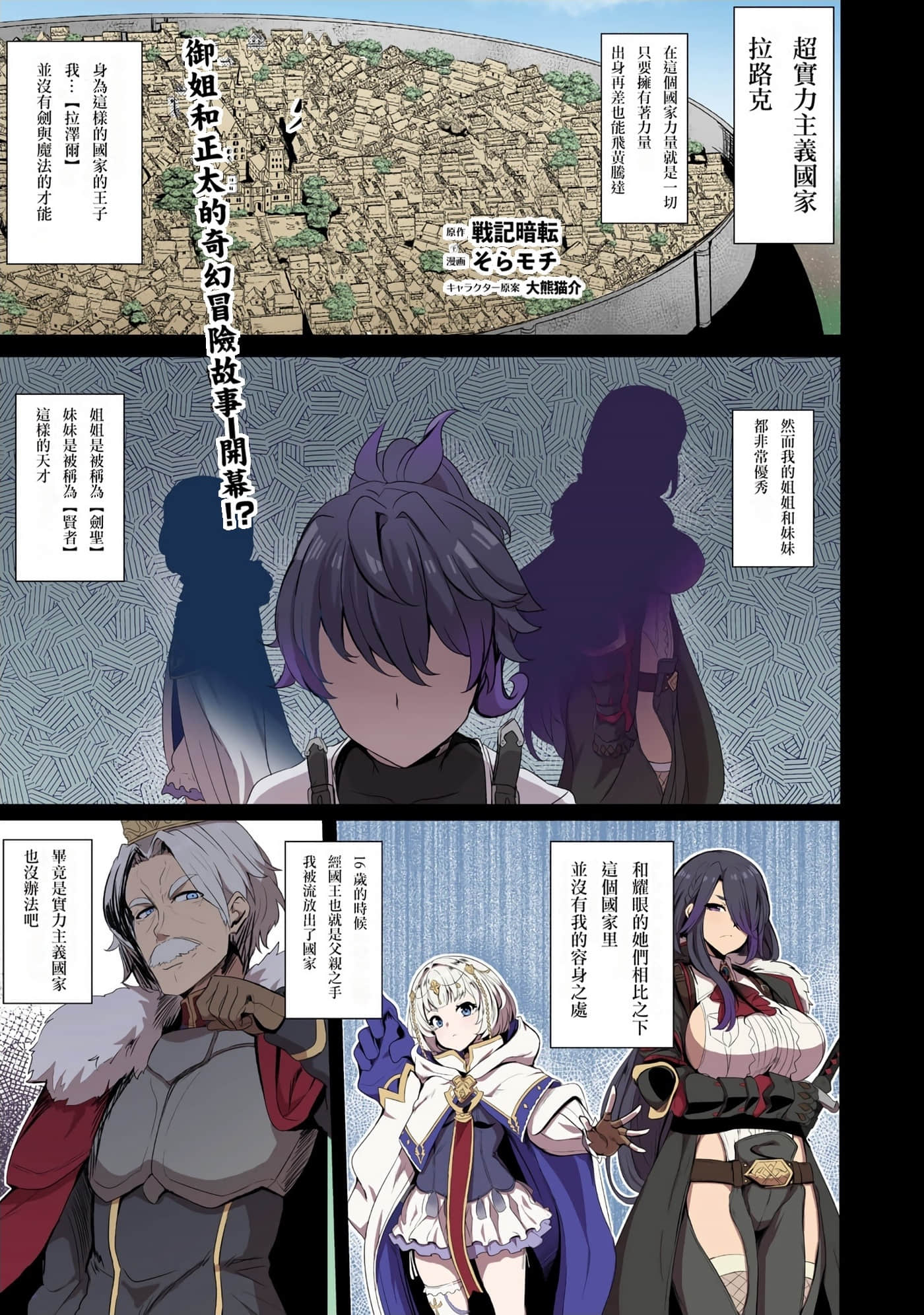 Page 154