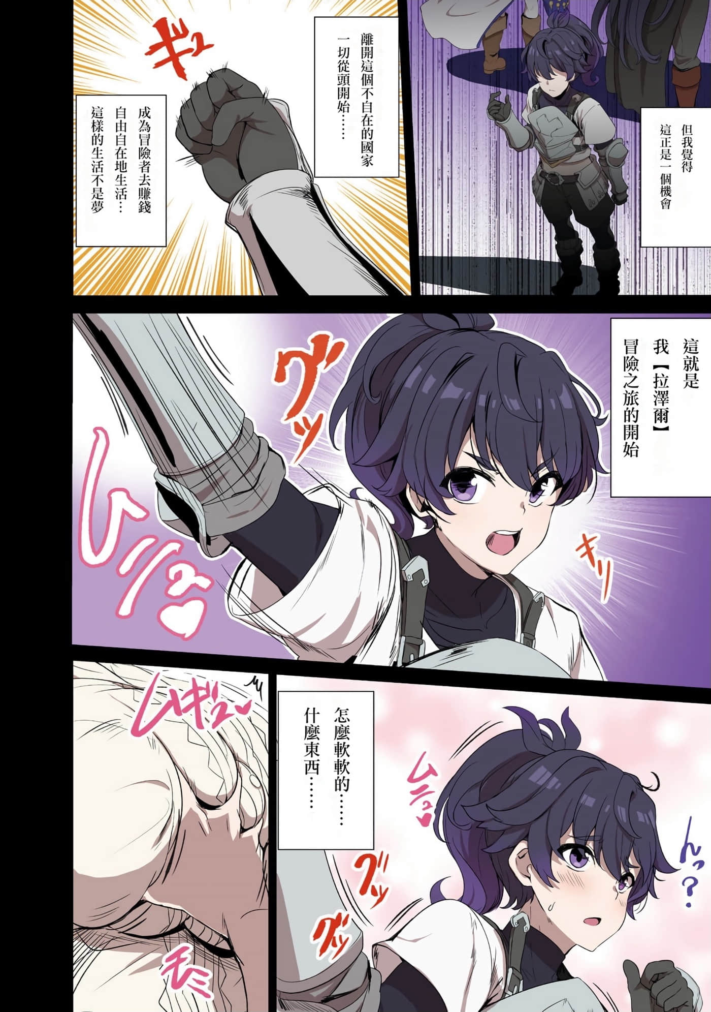 Page 155