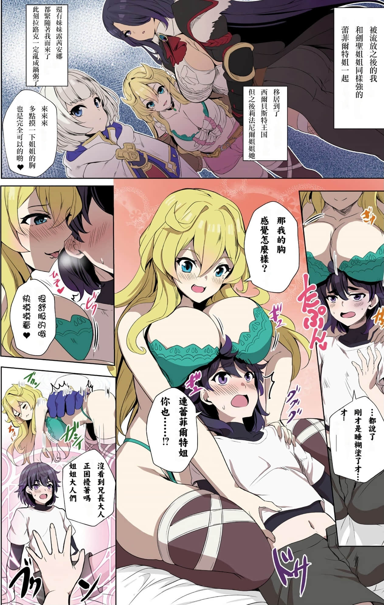 Page 157