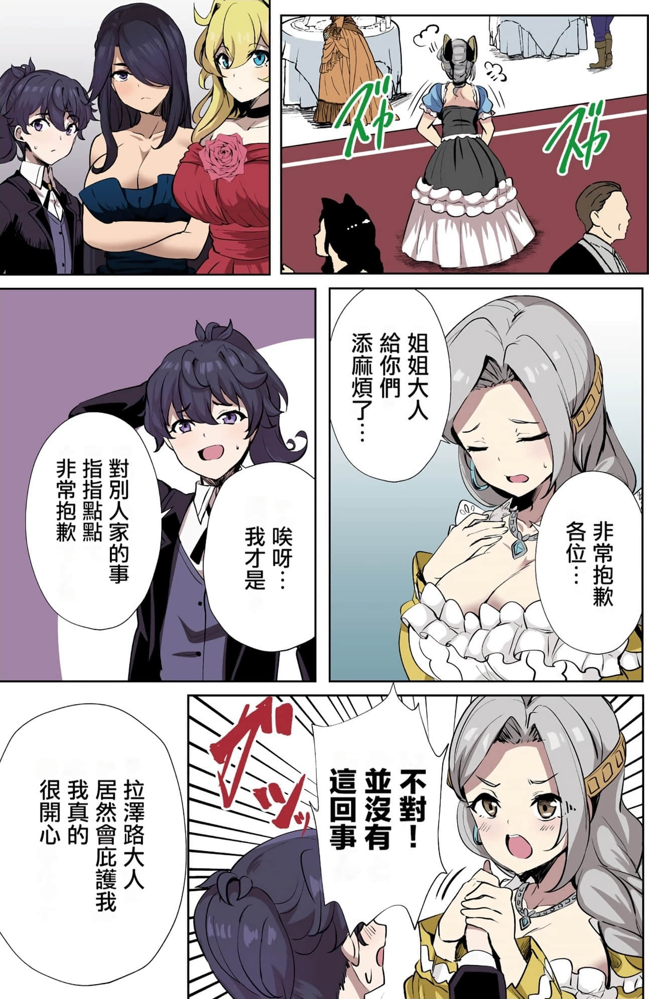 Page 50
