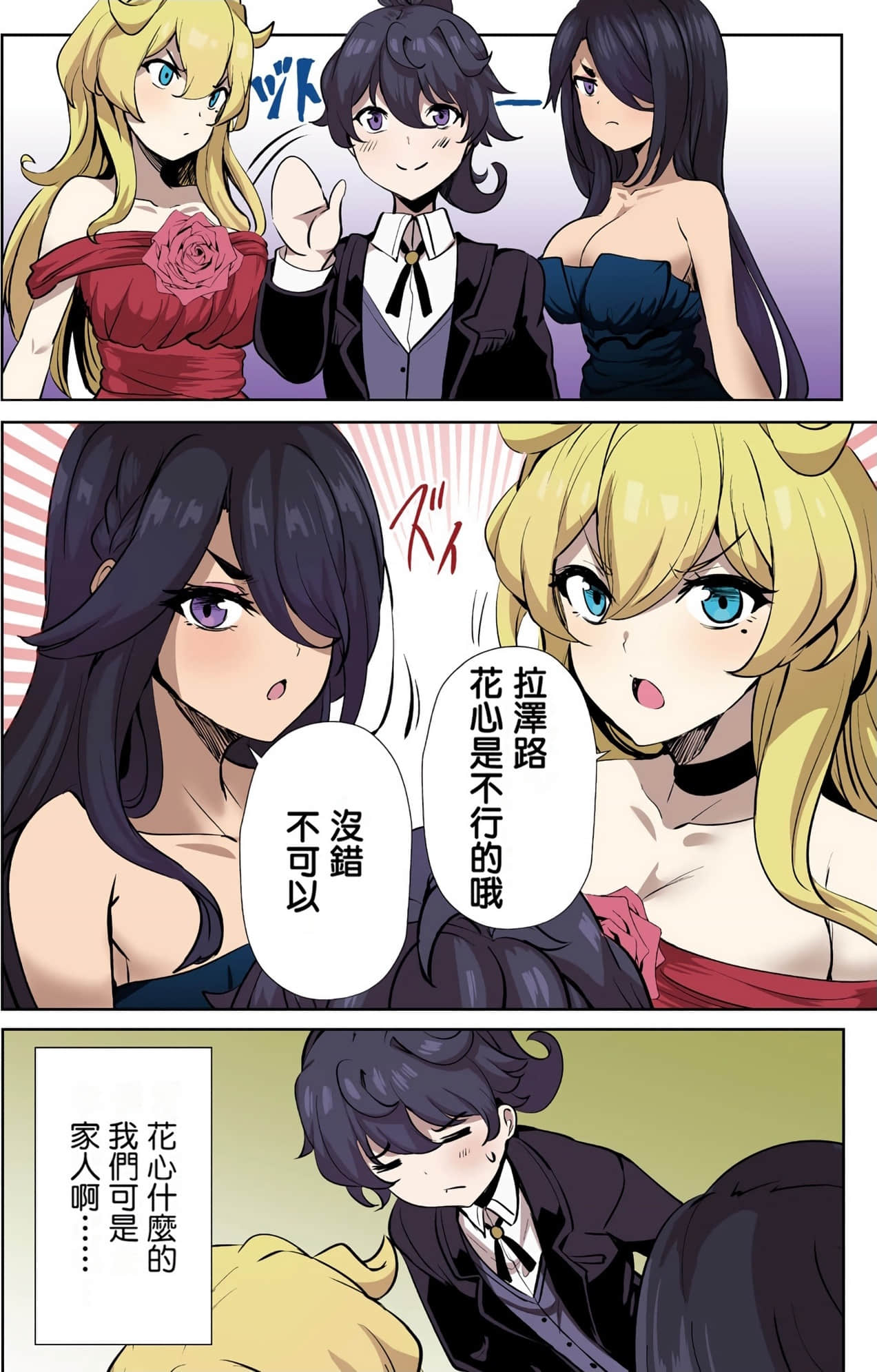 Page 53
