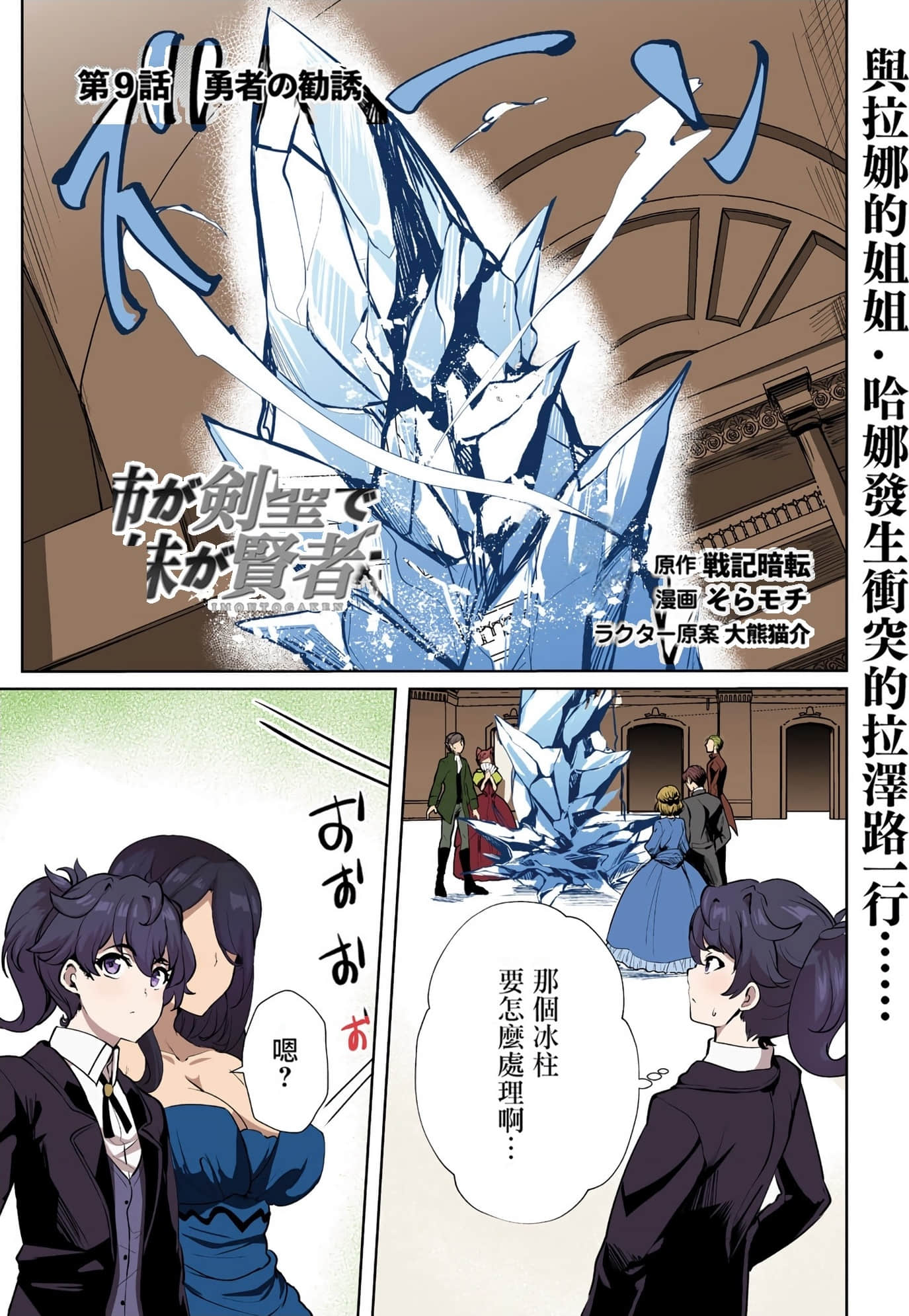 Page 55