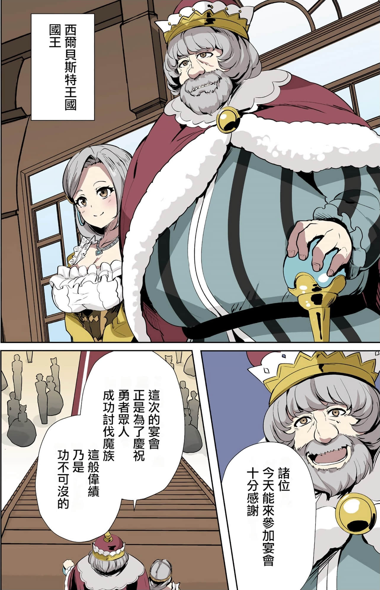 Page 56