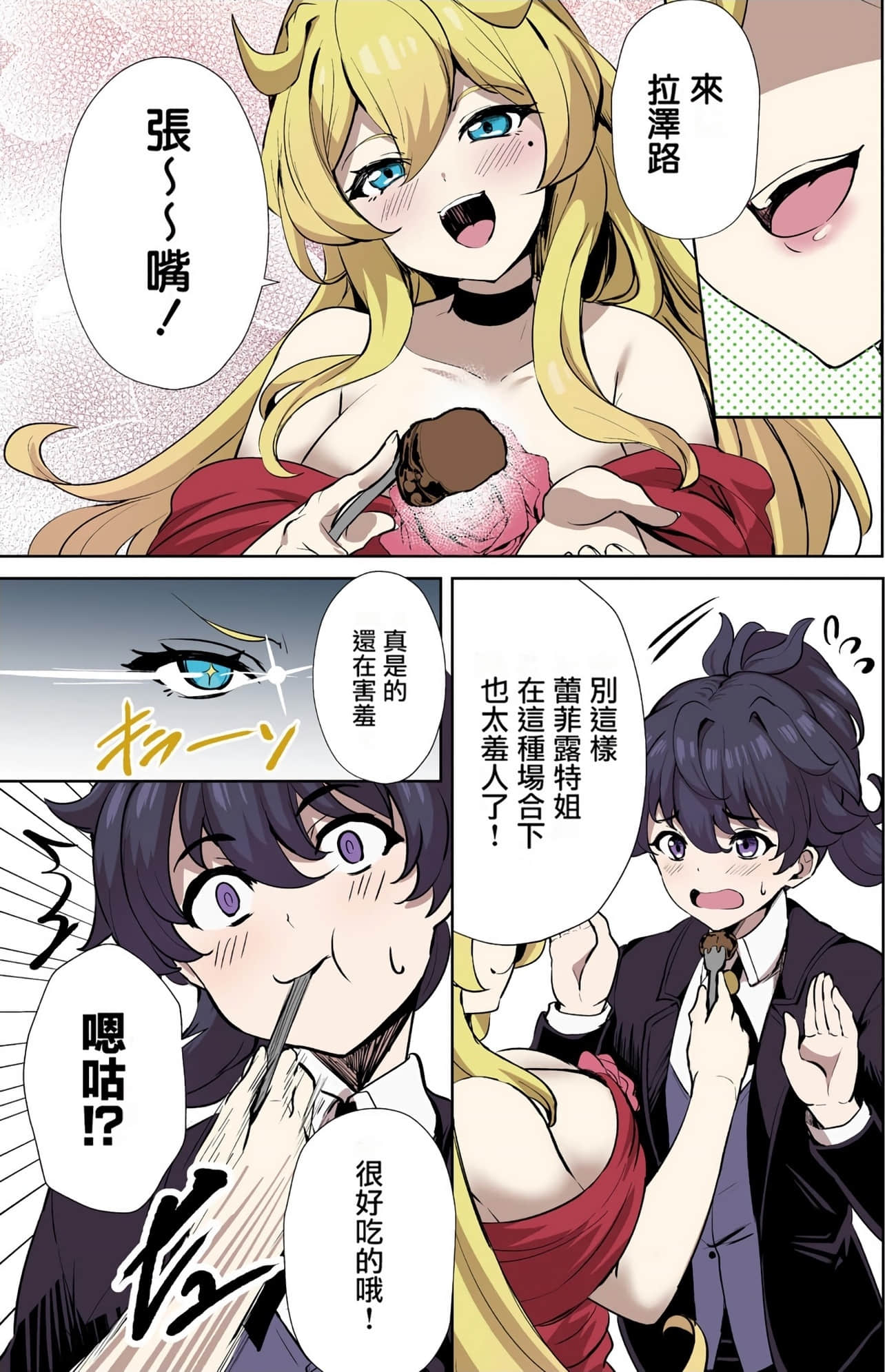 Page 59