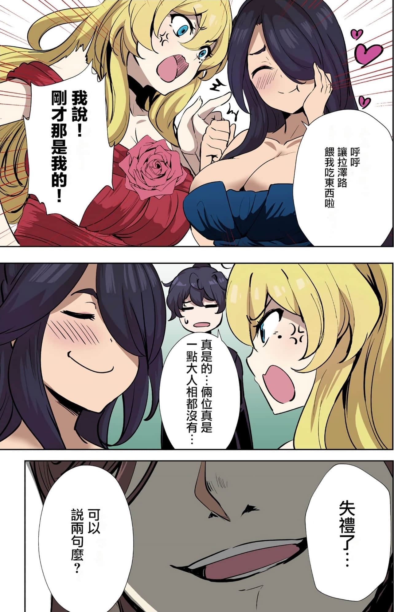 Page 61