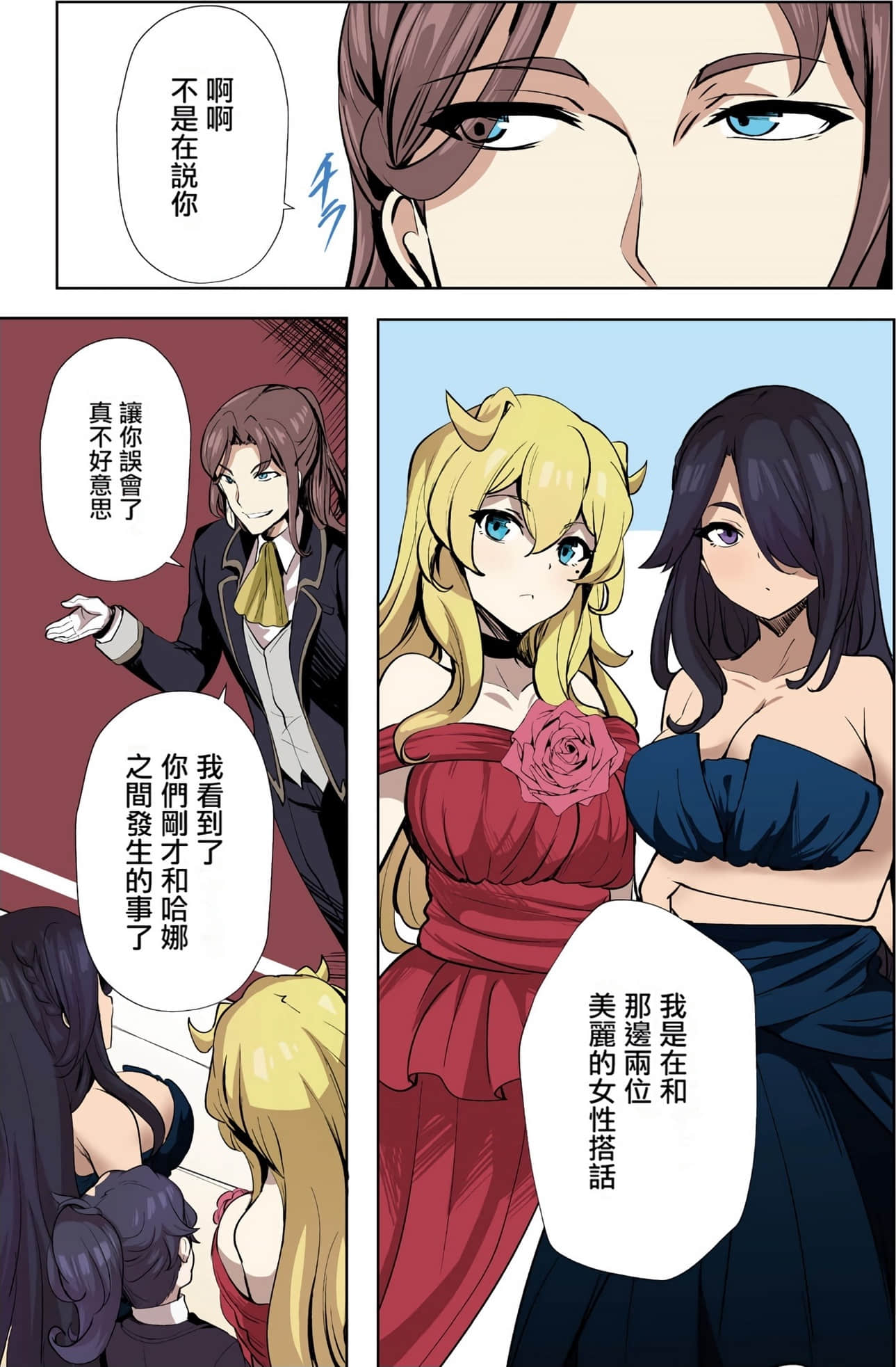 Page 63