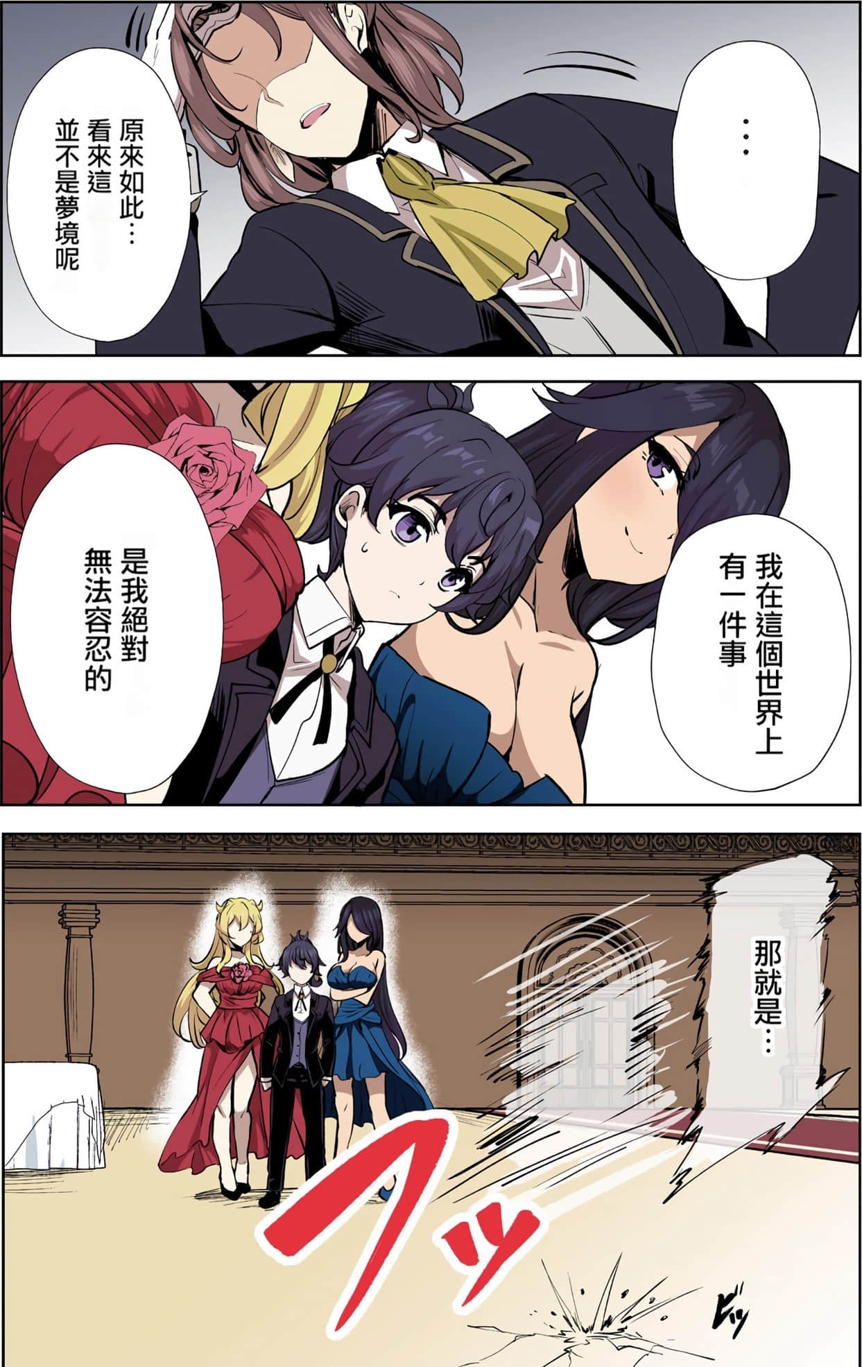 Page 79