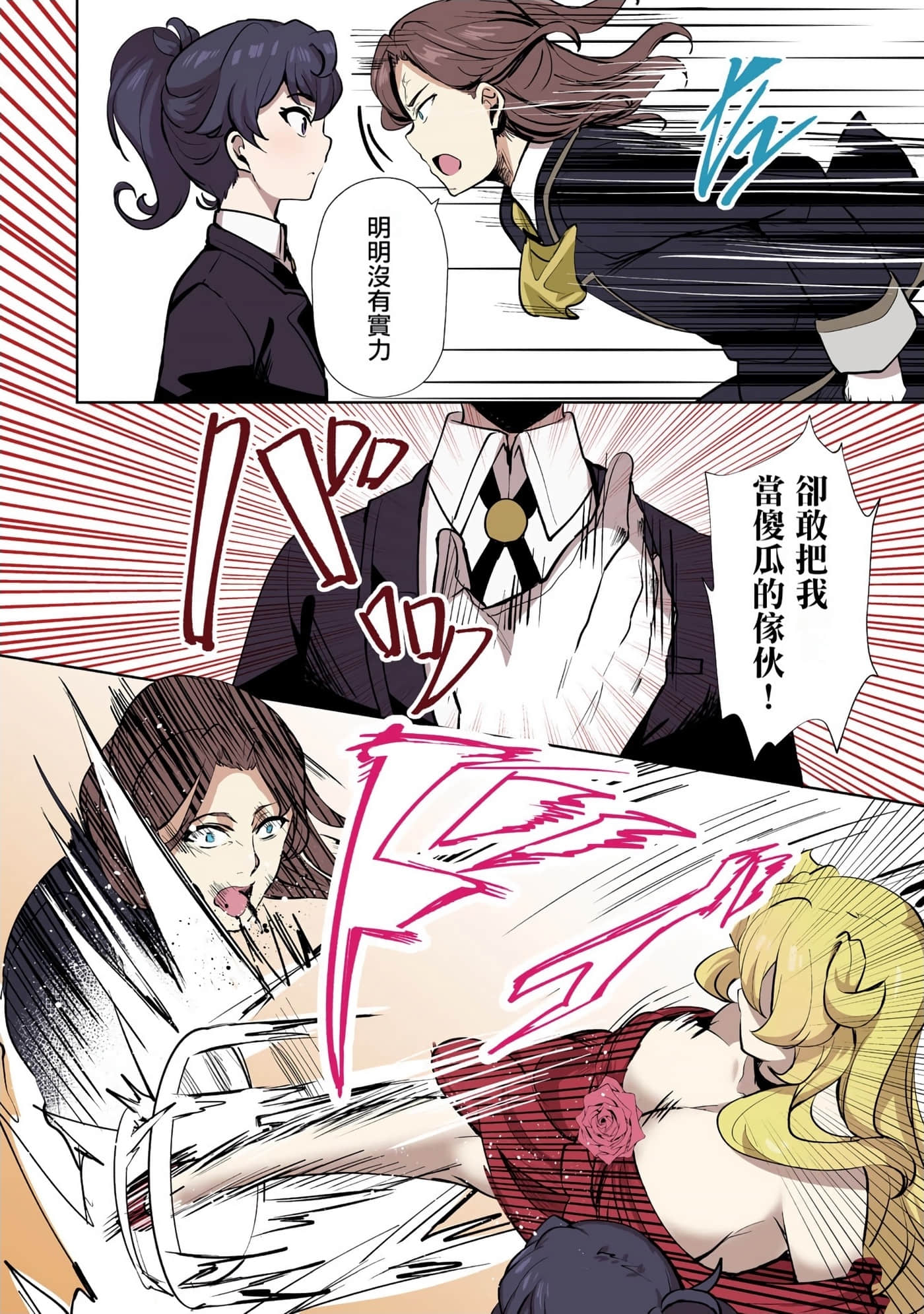 Page 80