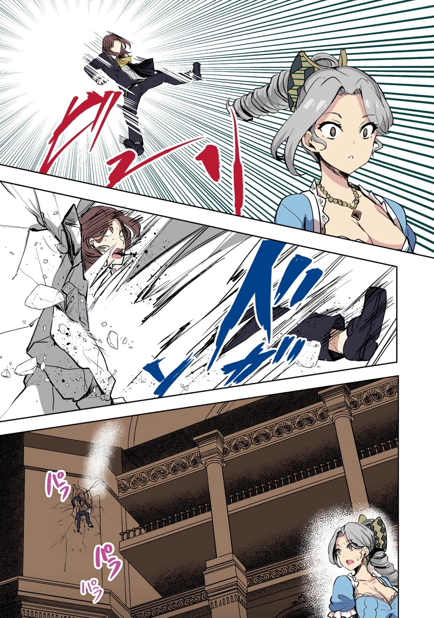 Page 81