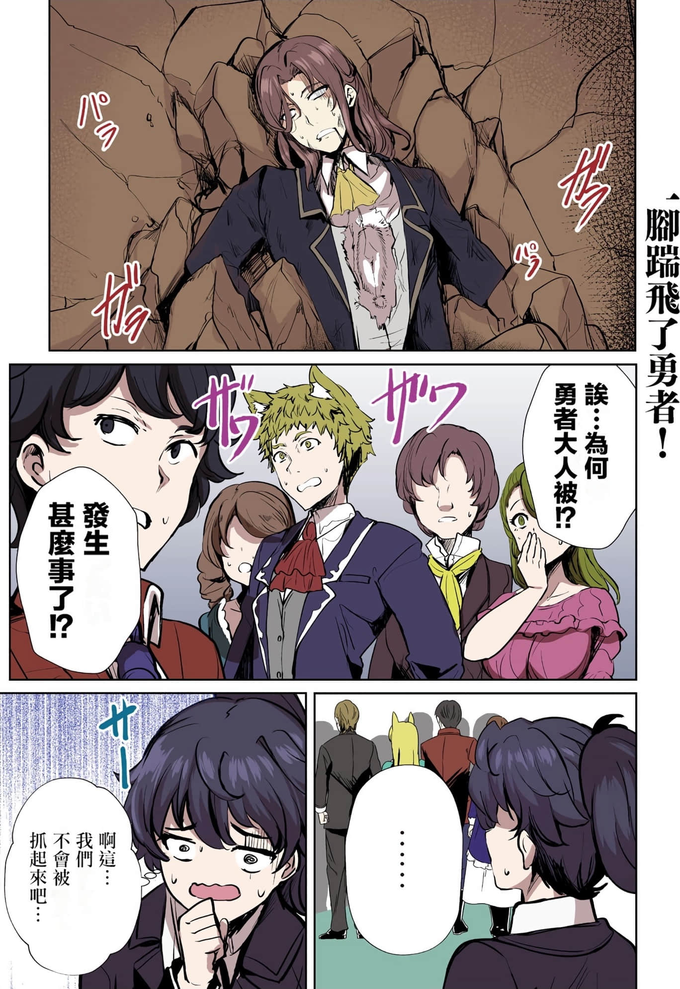 Page 83