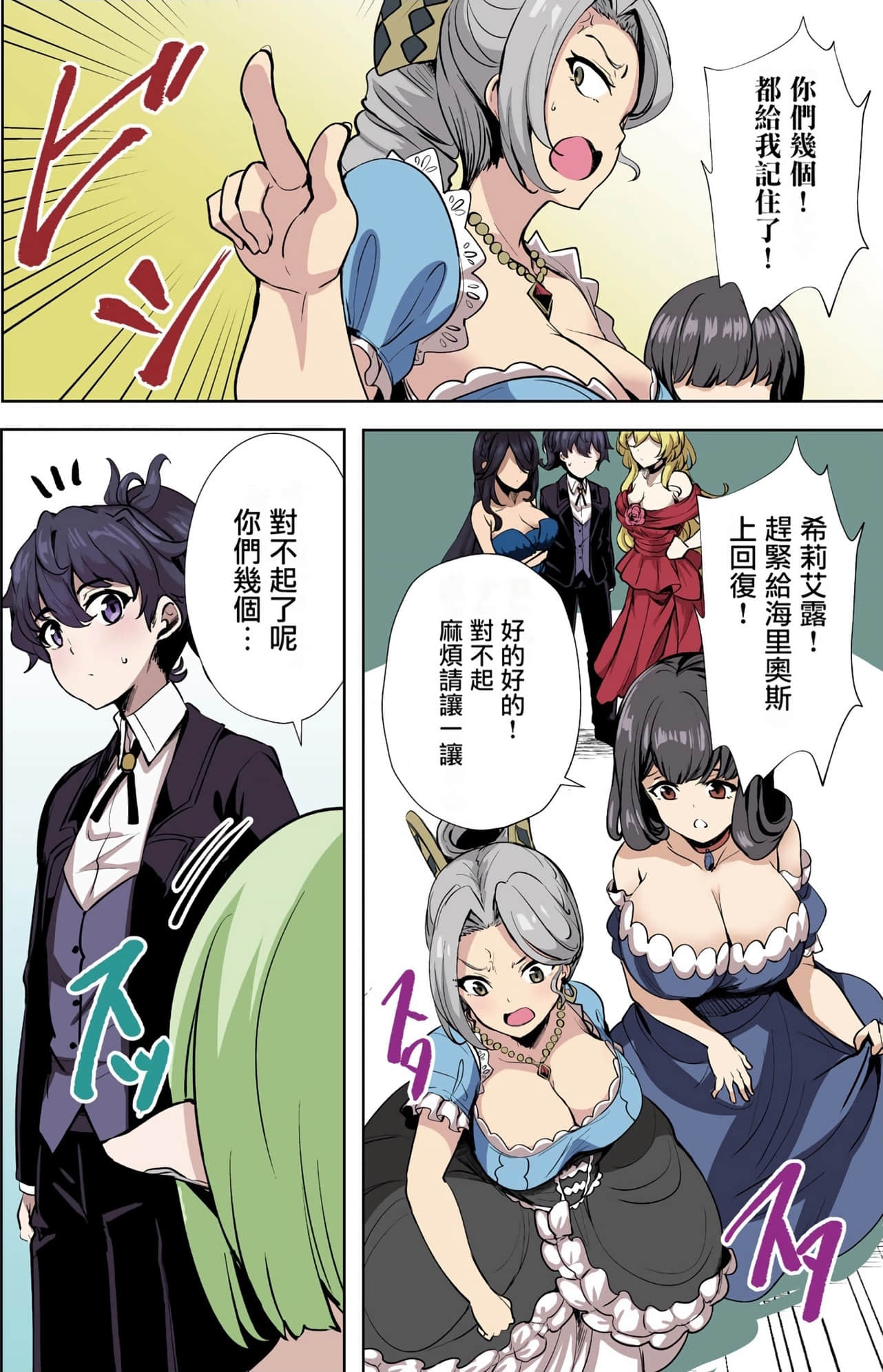 Page 90