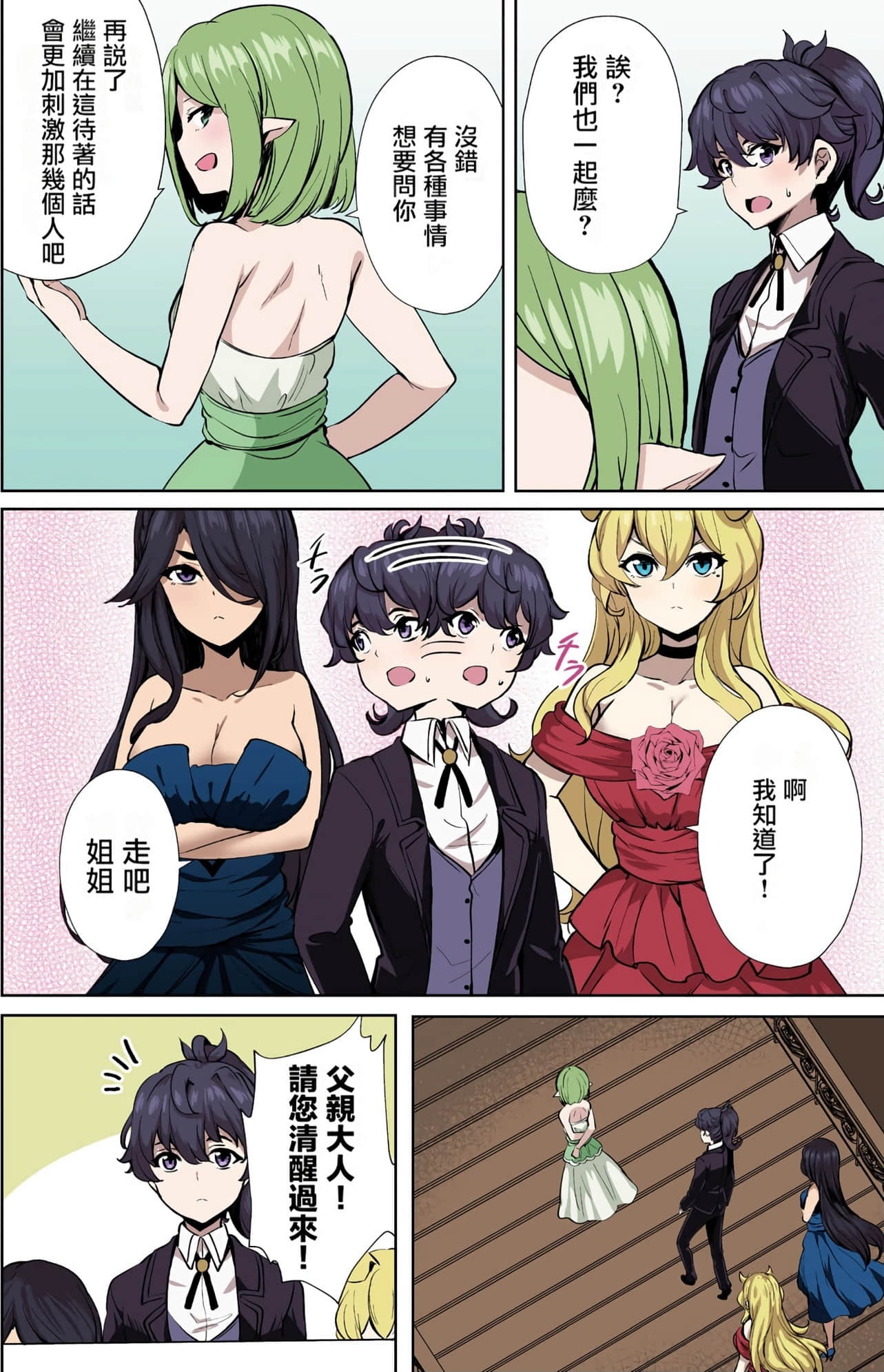 Page 92