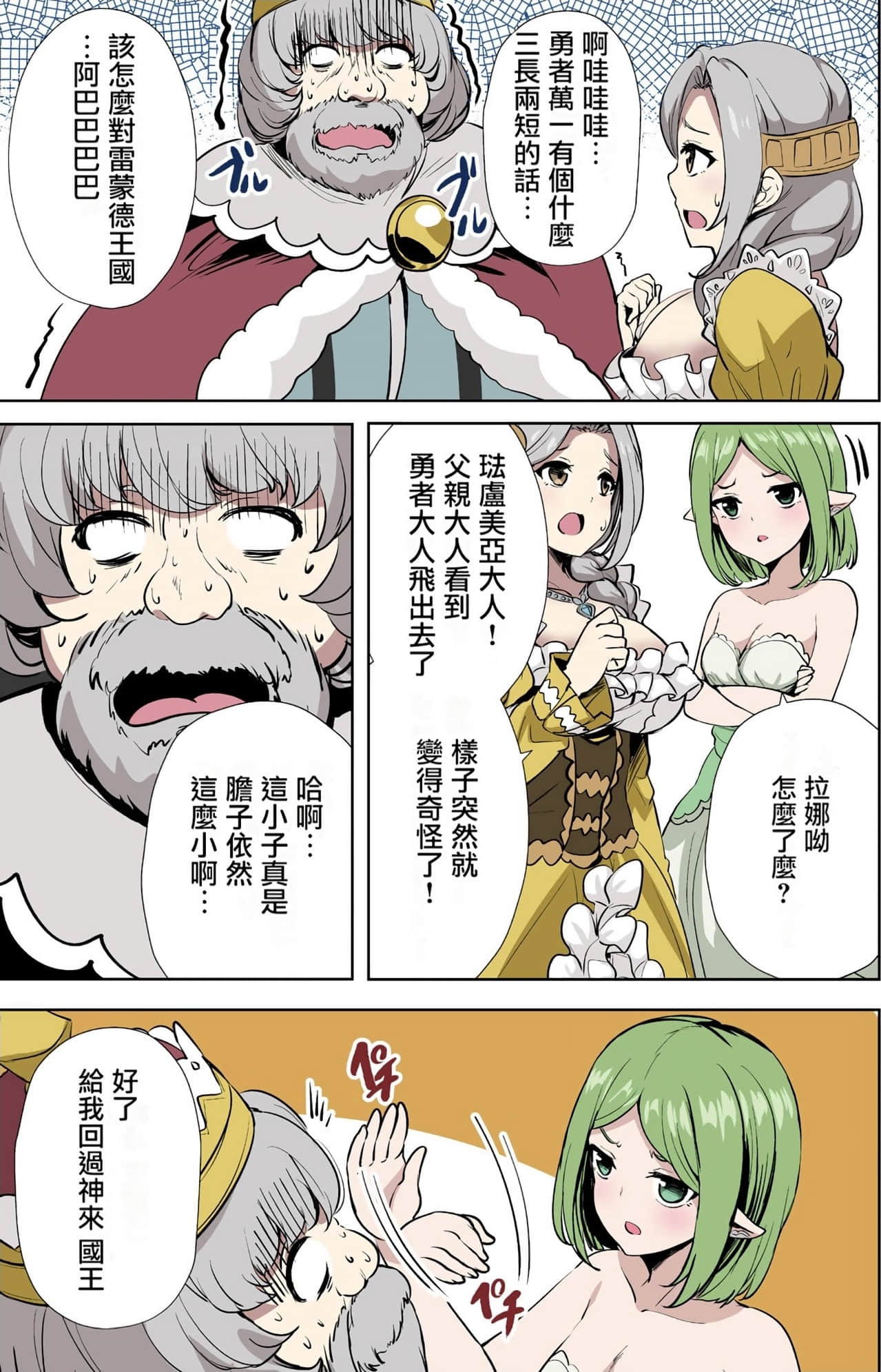 Page 93