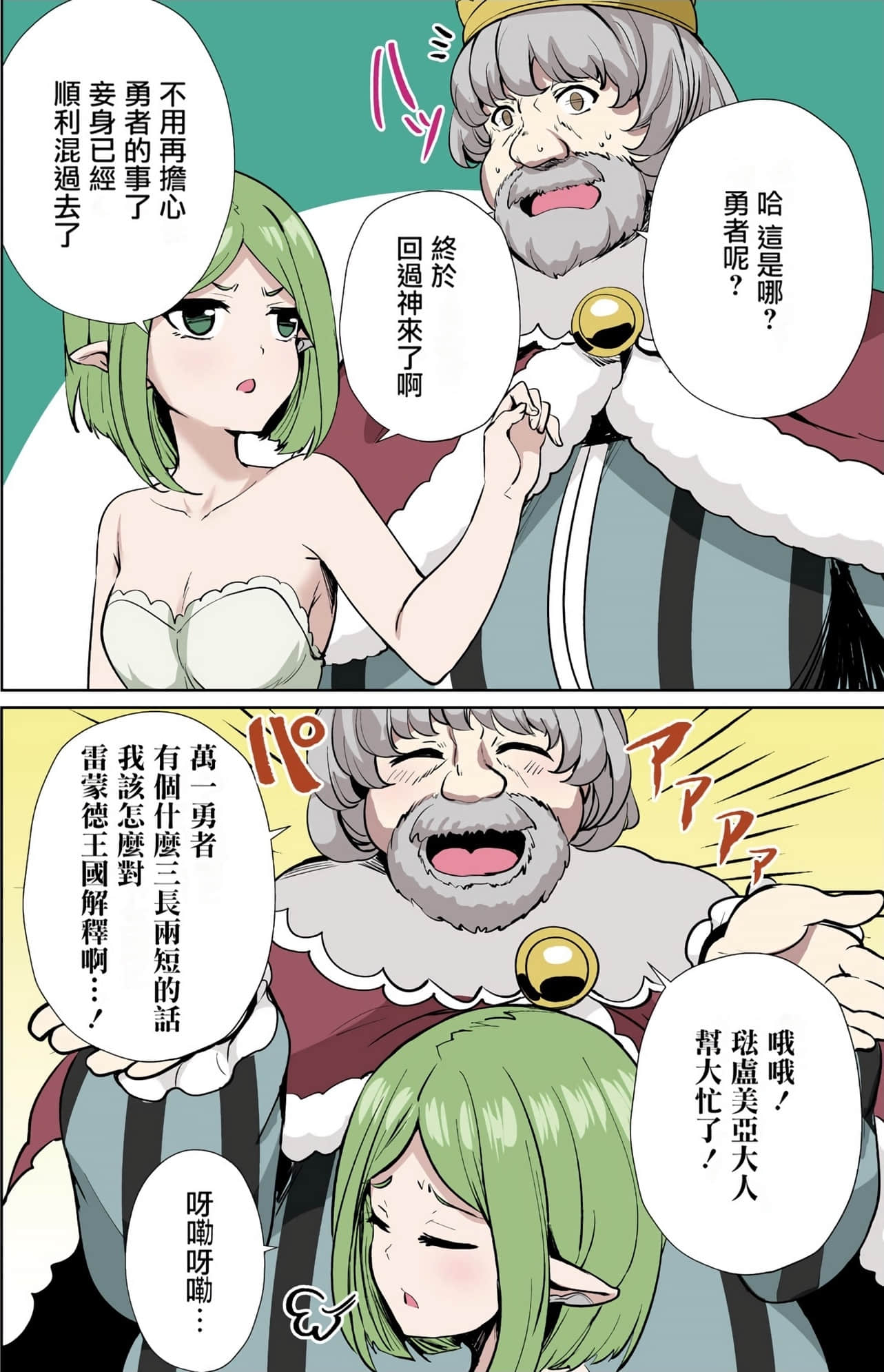 Page 94
