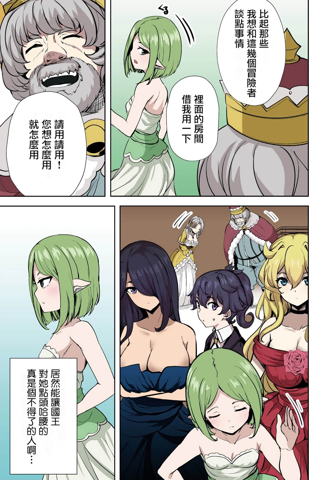 Page 95
