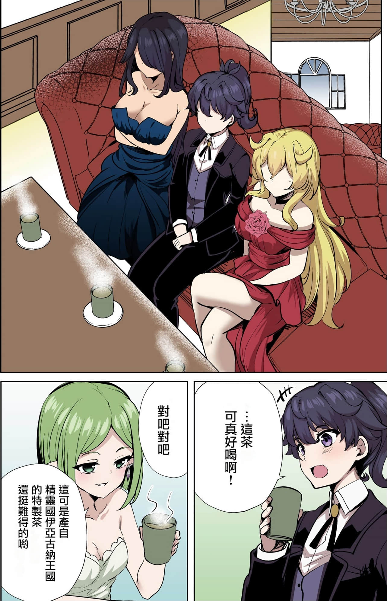 Page 96
