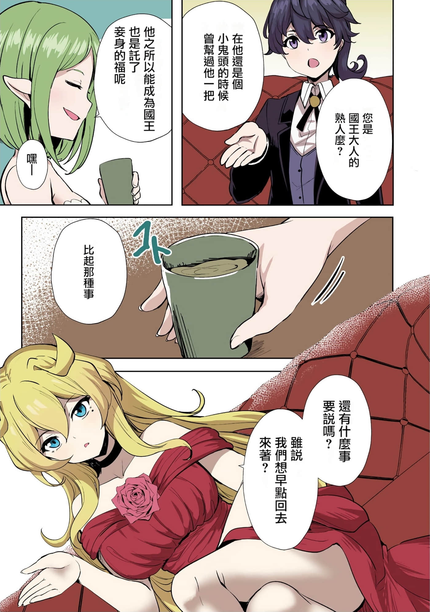 Page 97
