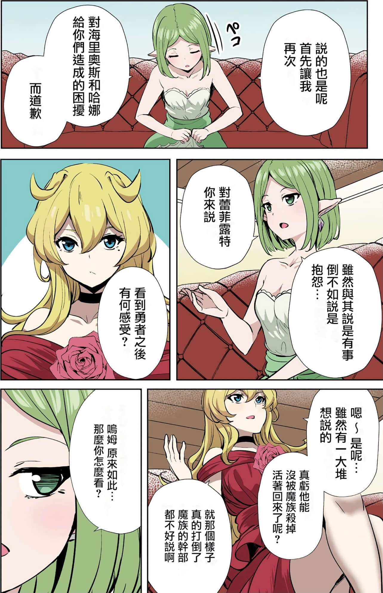 Page 98