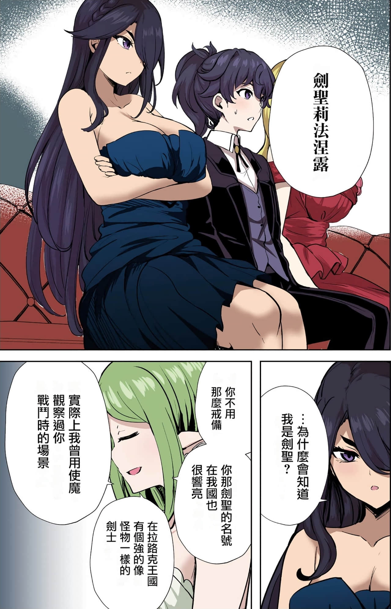Page 99