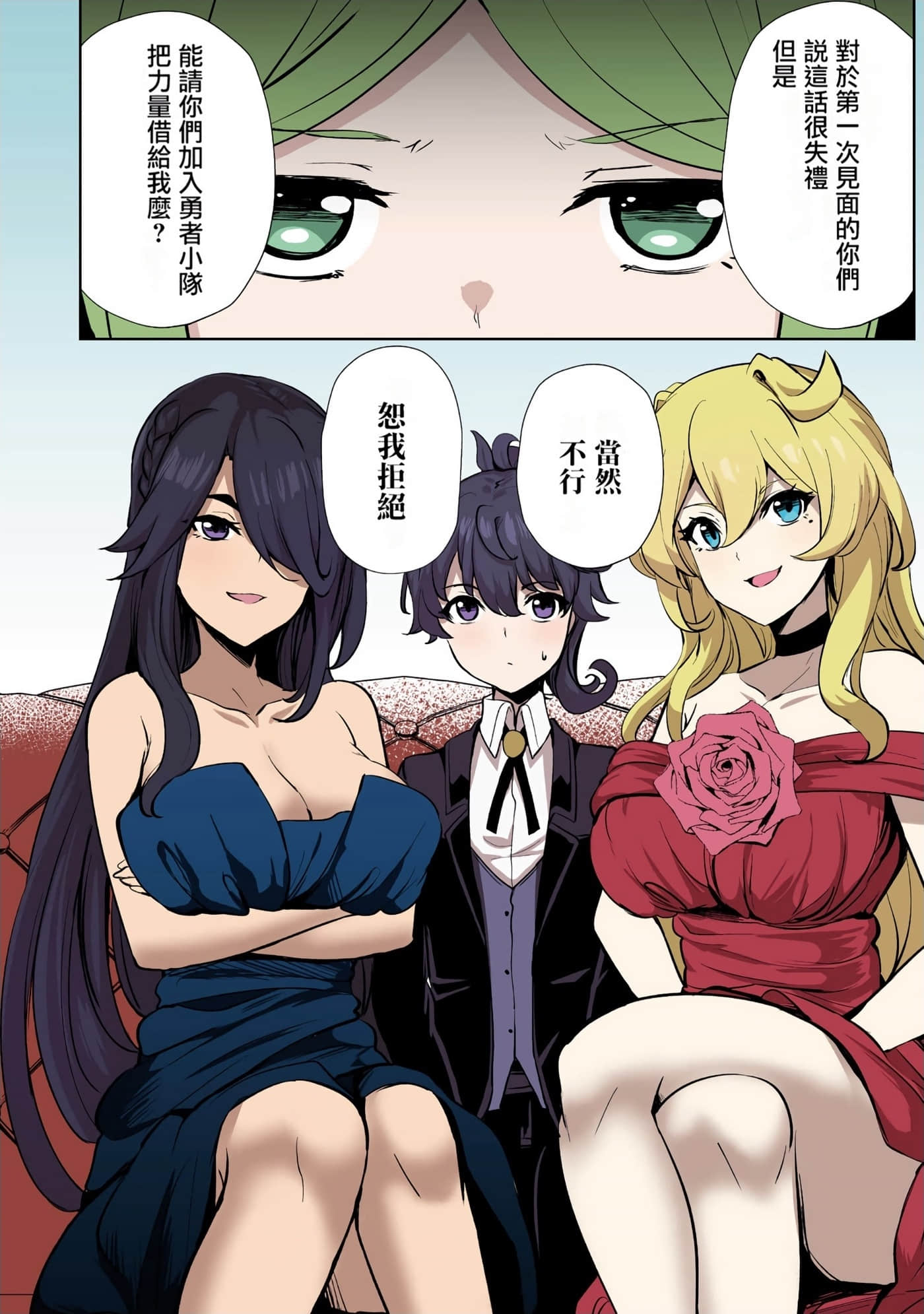 Page 103