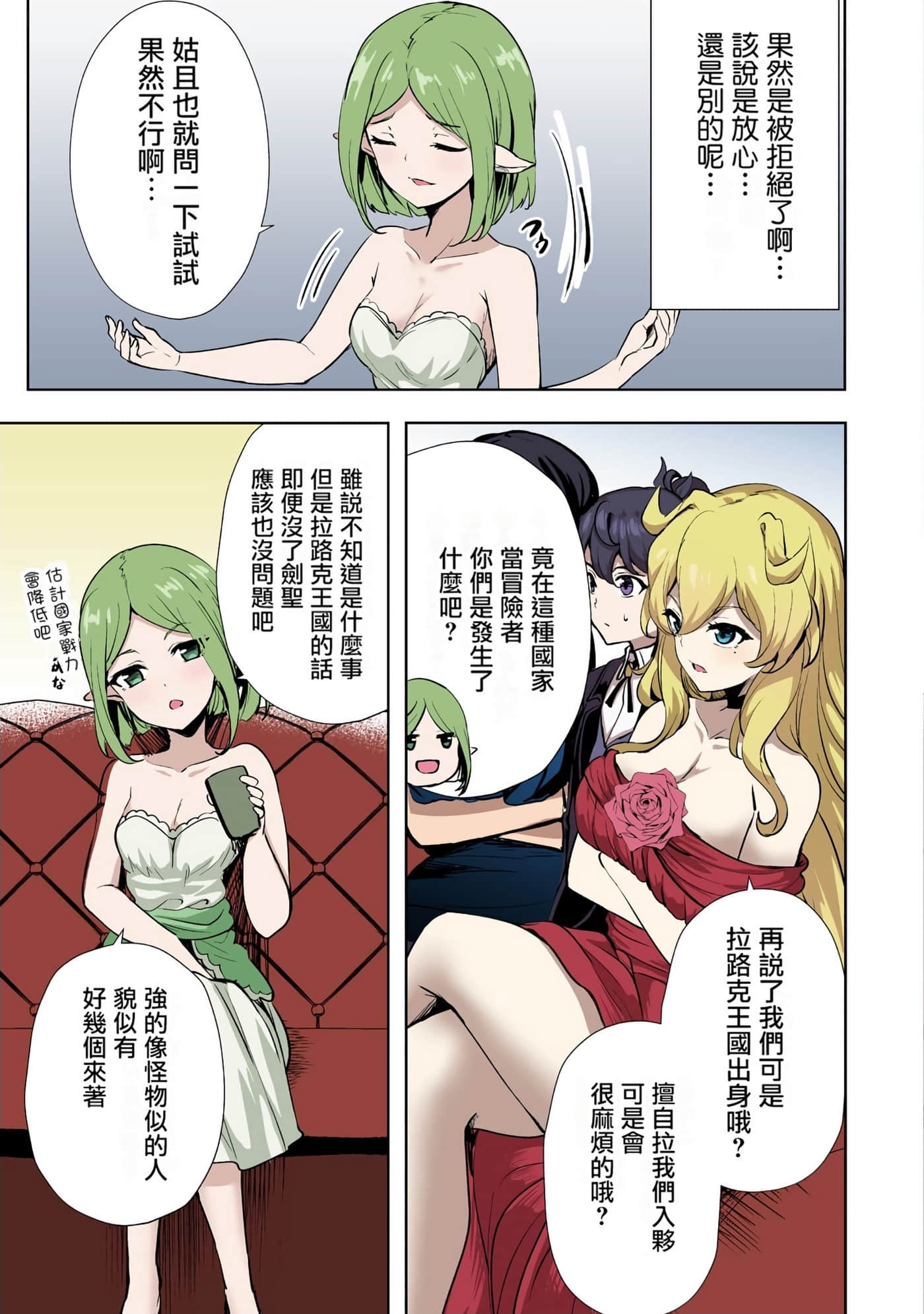 Page 104