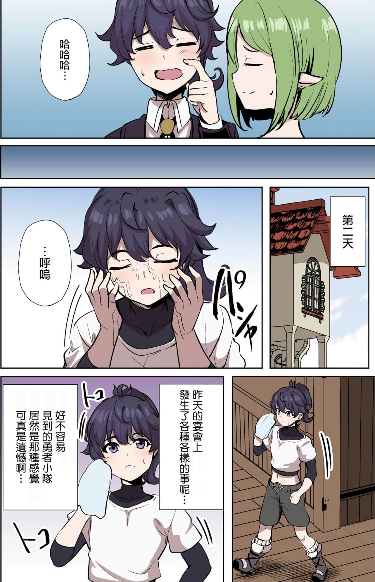 Page 107