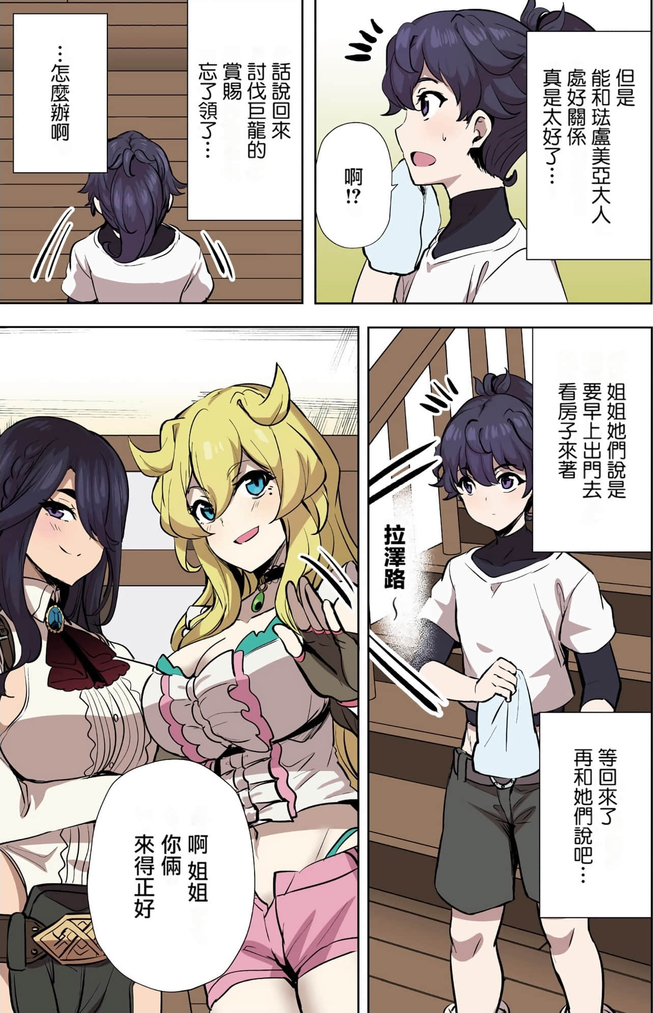 Page 108