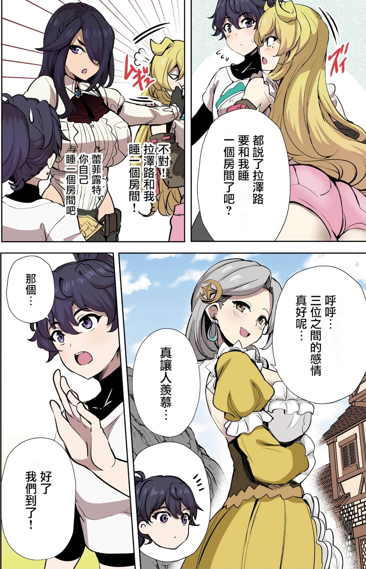 Page 112