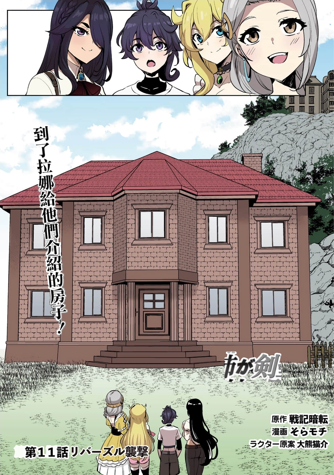 Page 113