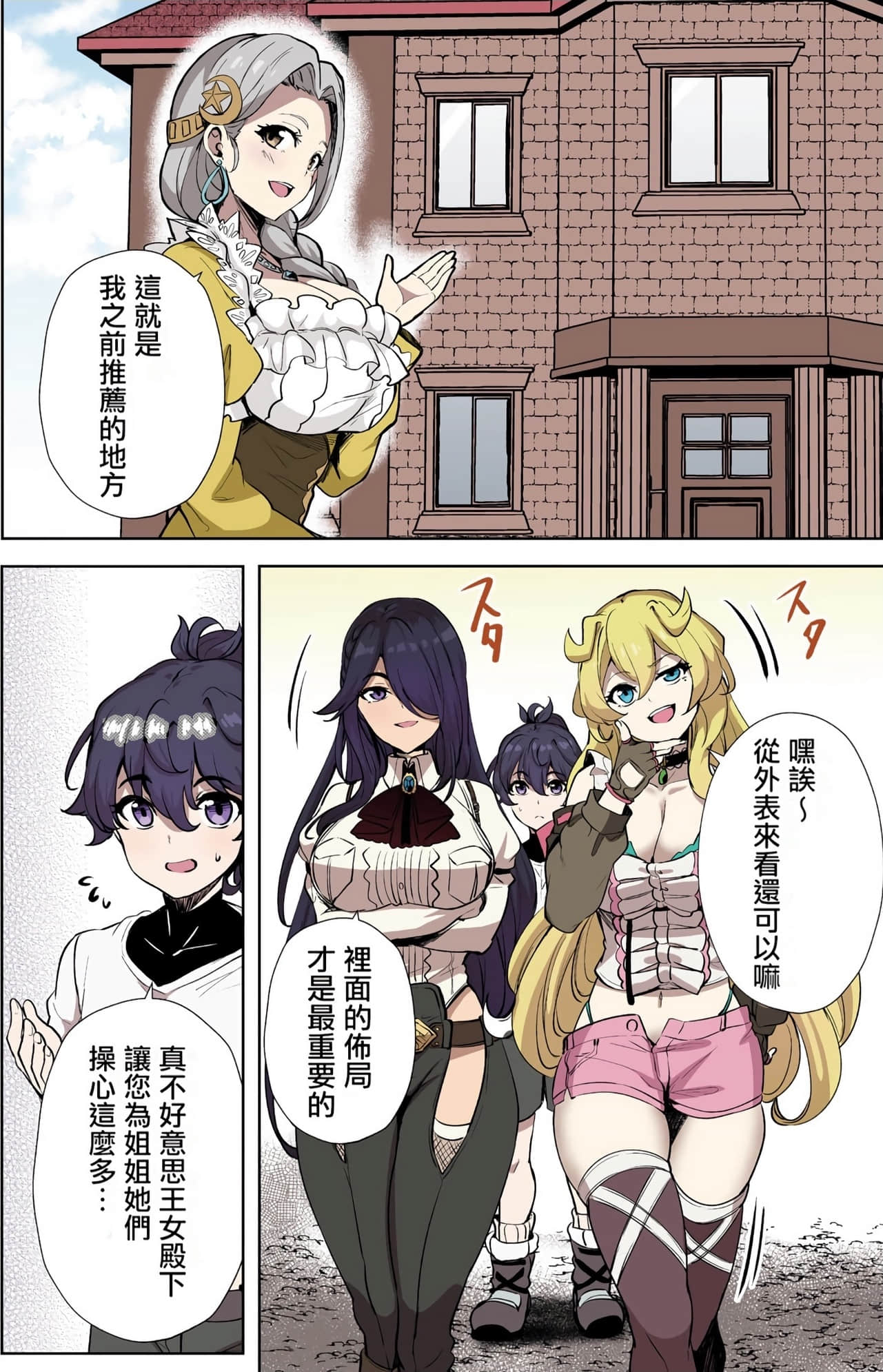 Page 114