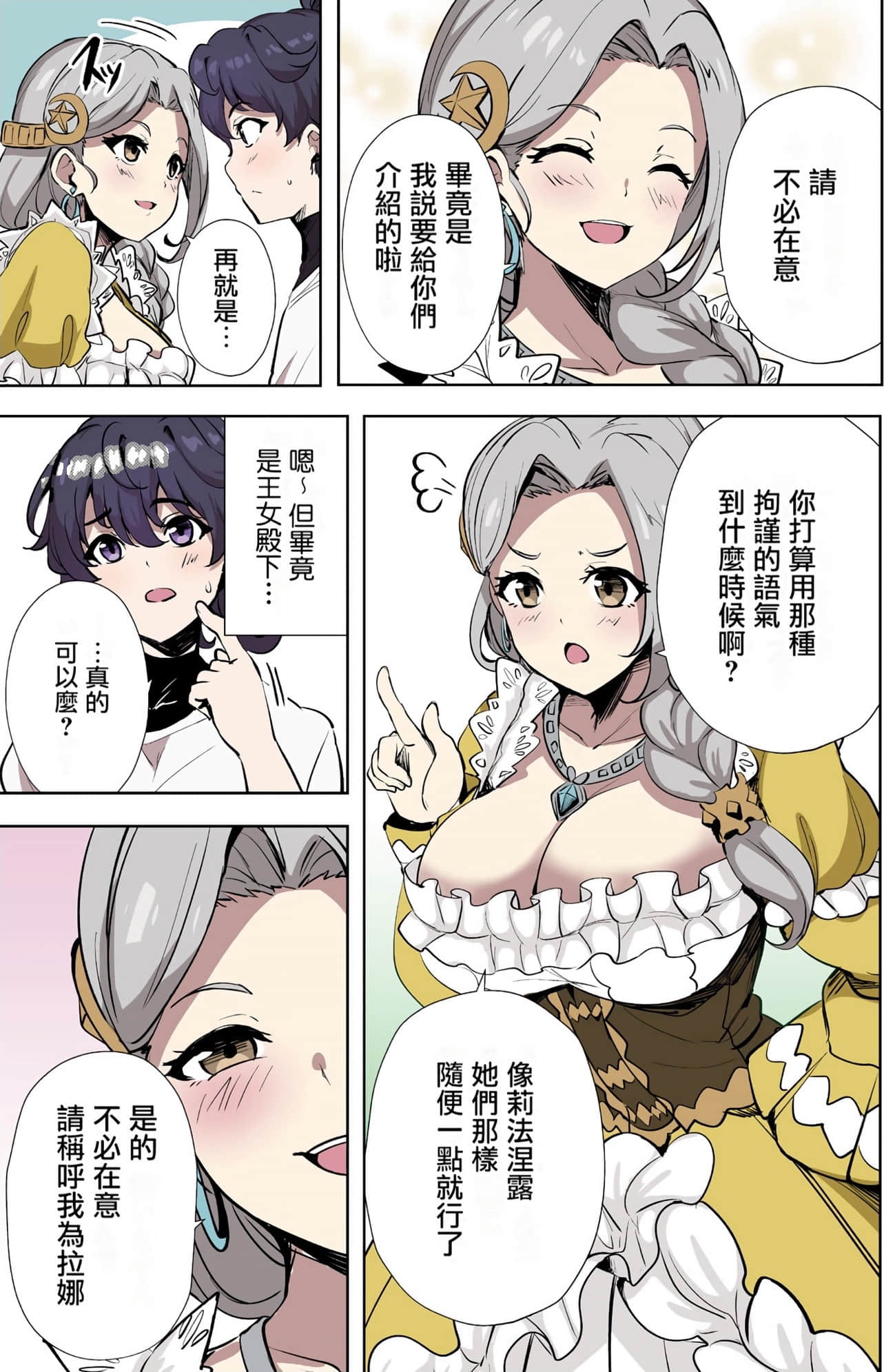 Page 115