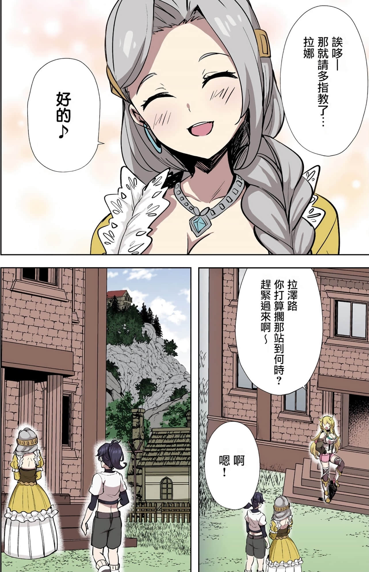 Page 116