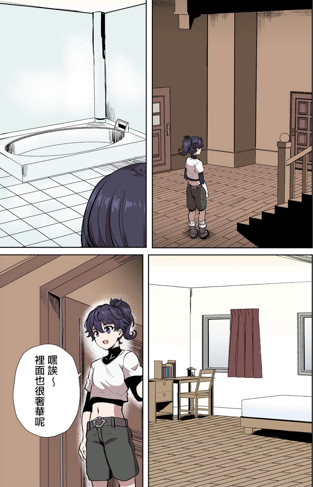 Page 117