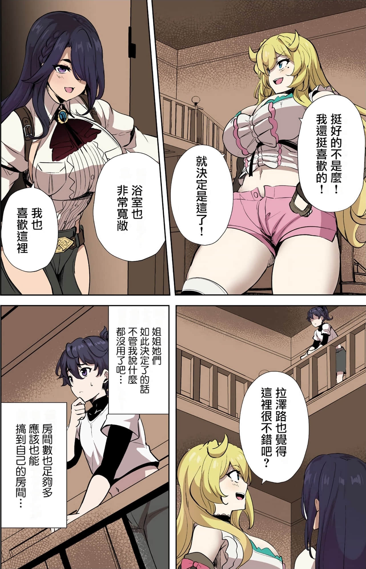 Page 118