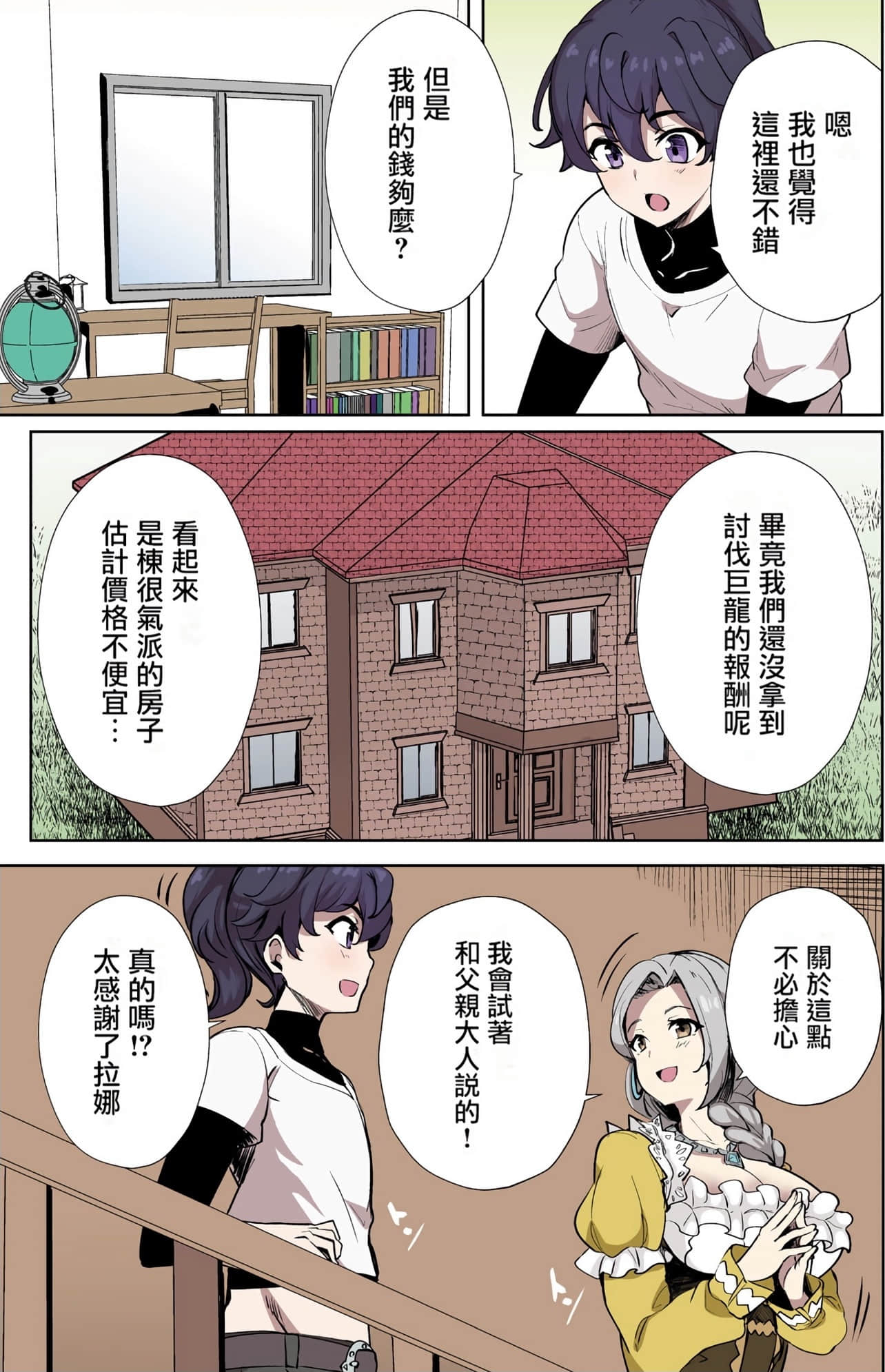 Page 119