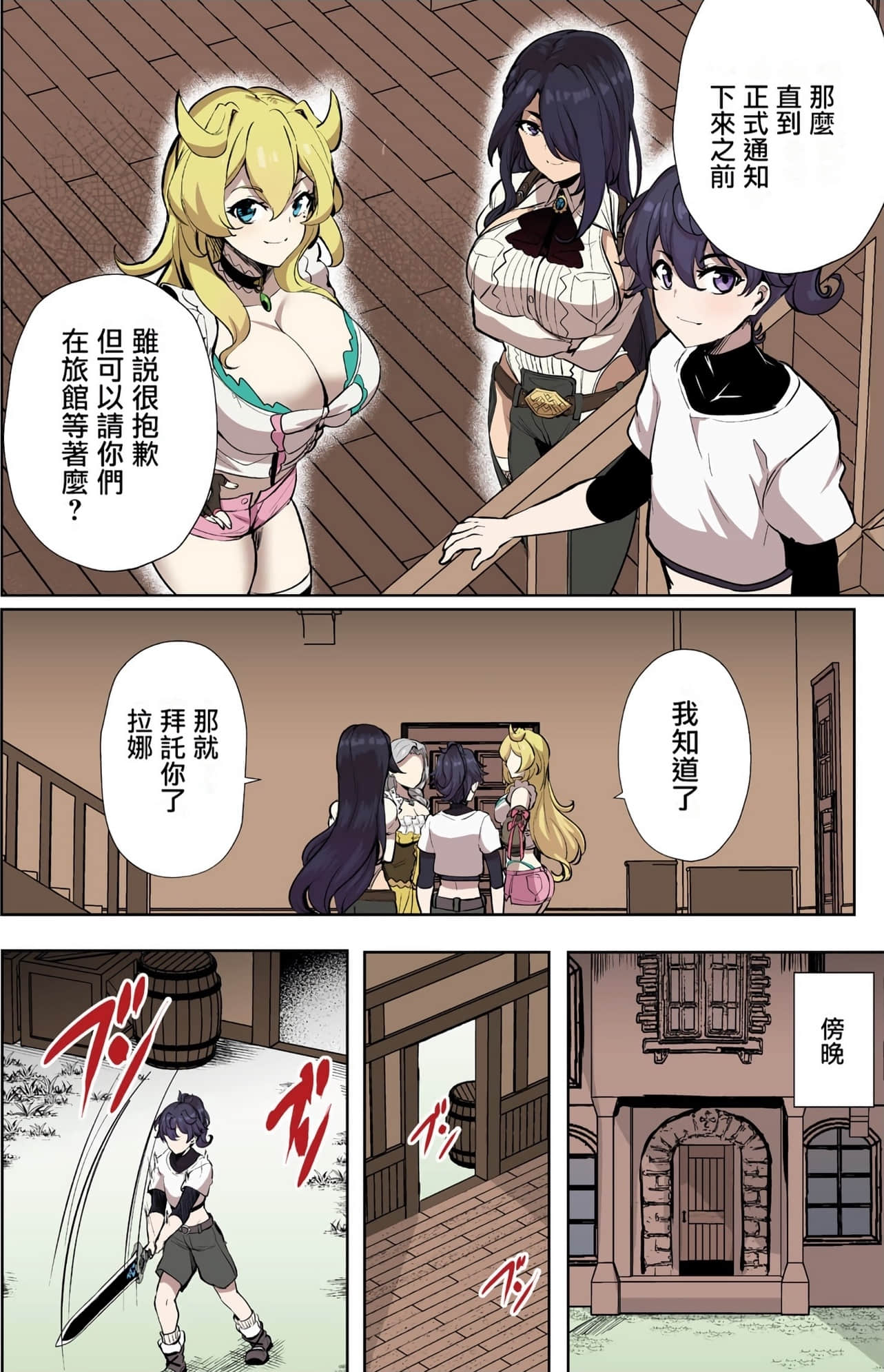 Page 120
