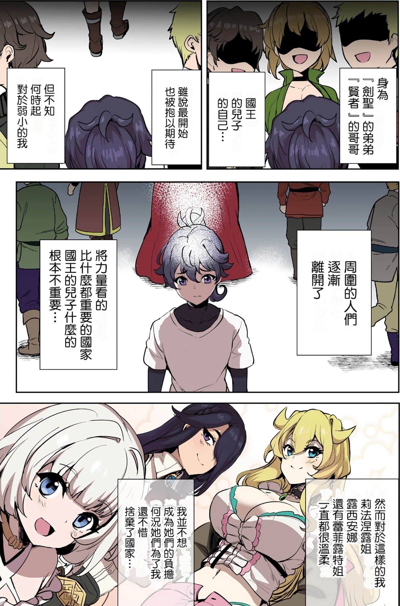 Page 123